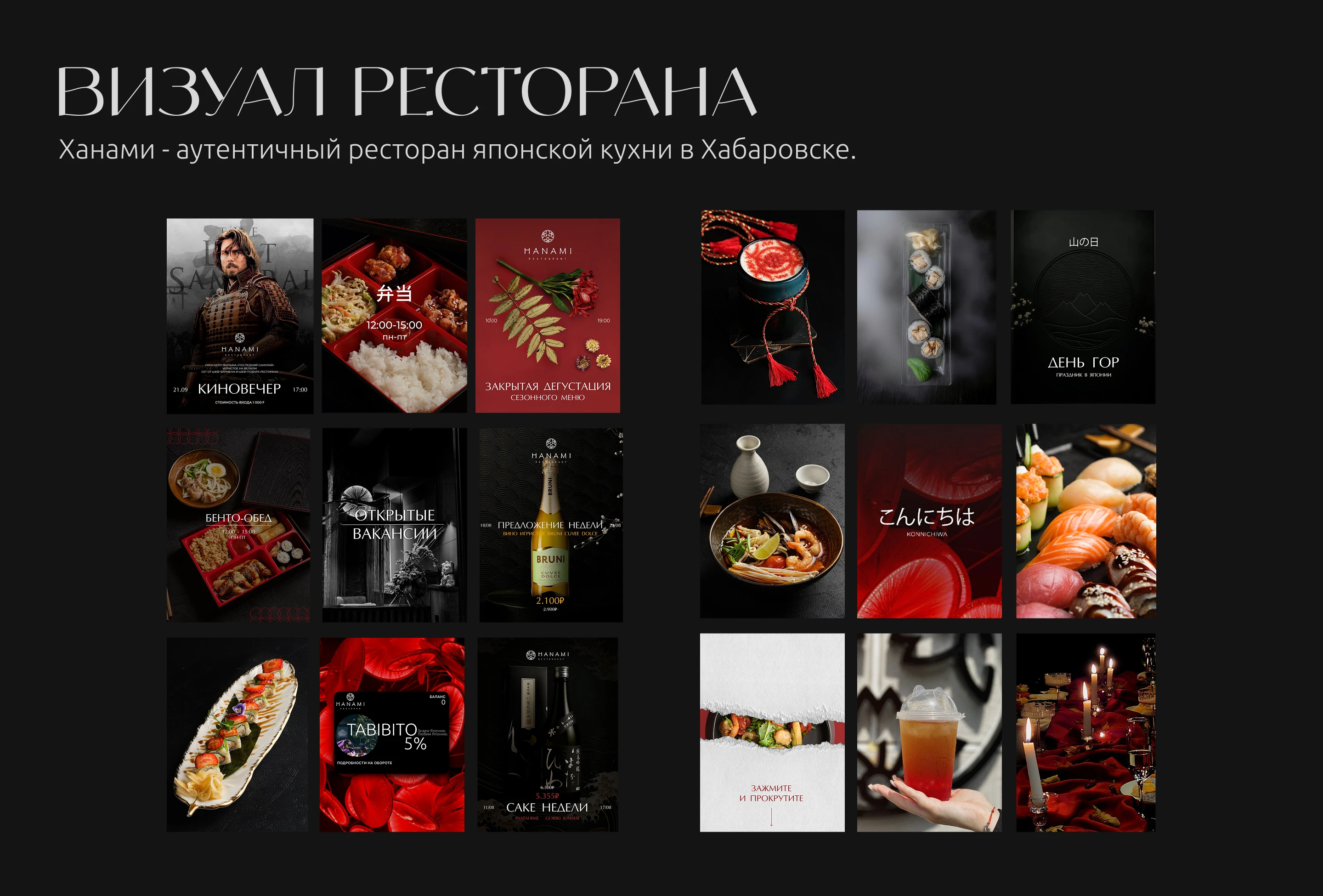 social media design | дизайн для социальных сетей — Изображение №5 — Брендинг, Маркетинг на Dprofile