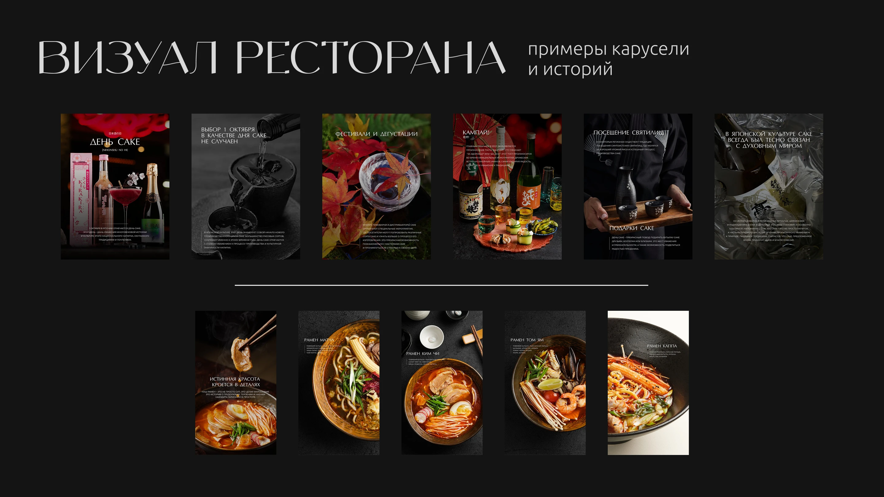 social media design | дизайн для социальных сетей — Изображение №6 — Брендинг, Маркетинг на Dprofile