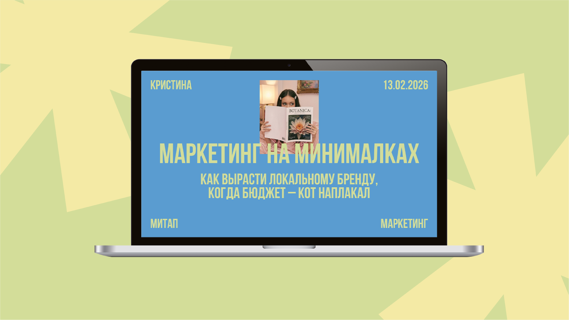 Дизайн презентации | маркетинг — Изображение №1 — Графика, Маркетинг на Dprofile