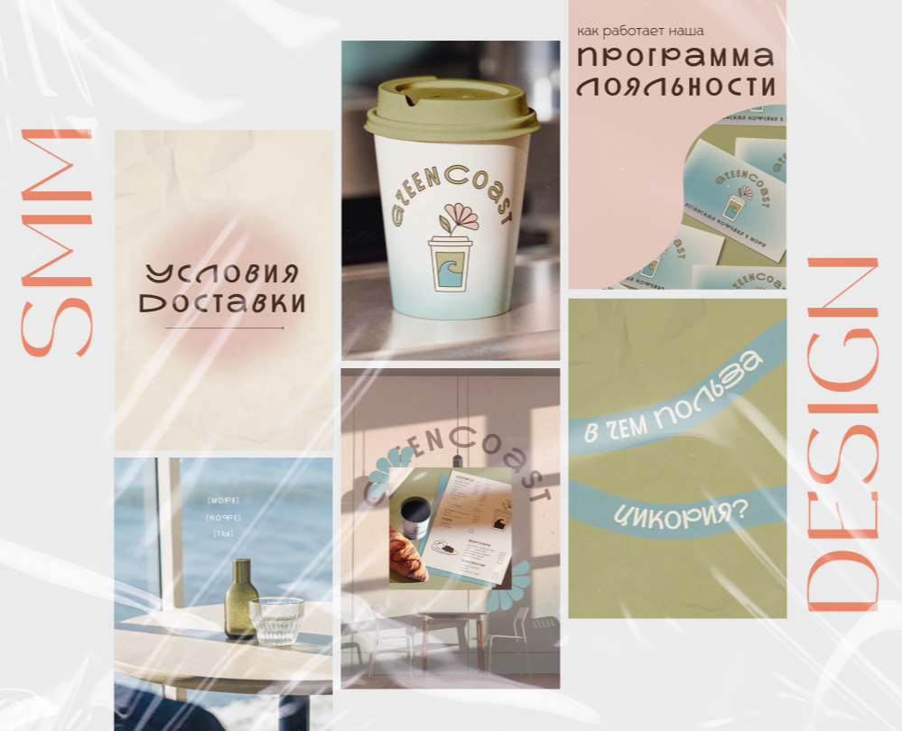 social media design | дизайн для социальных сетей — Брендинг, Маркетинг на Dprofile