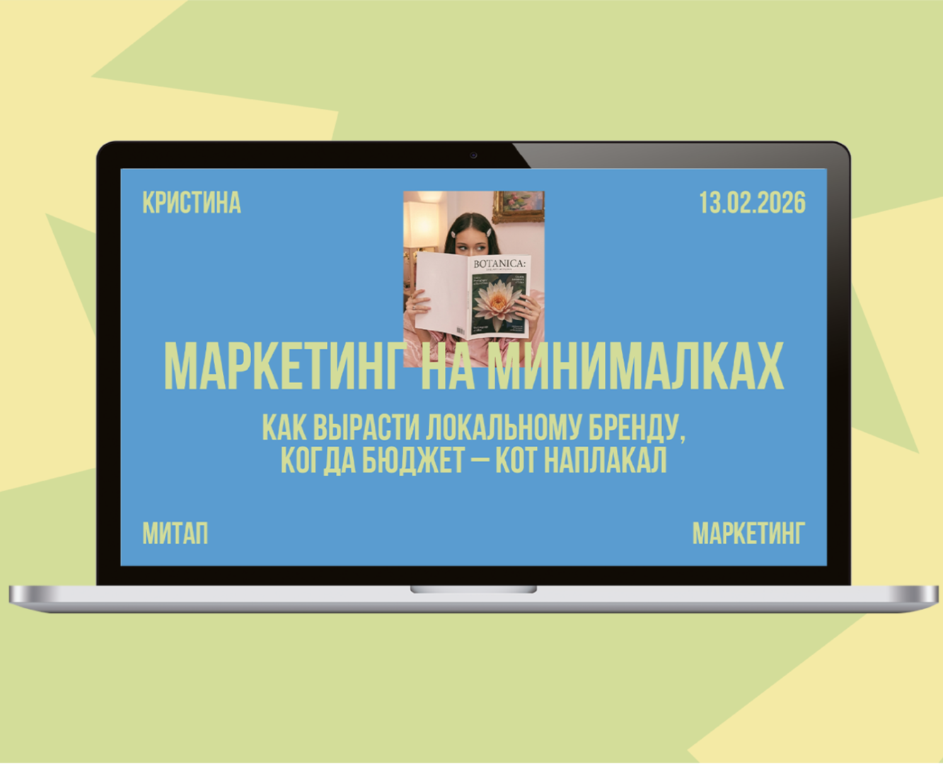 Дизайн презентации | маркетинг — Графика, Маркетинг на Dprofile