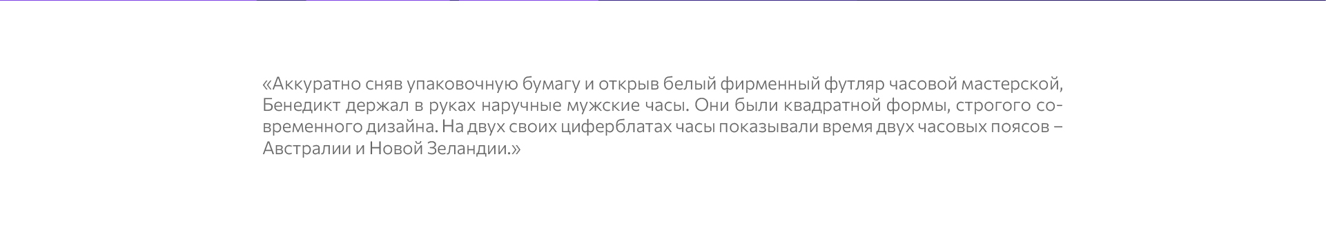 Иллюстрации к рассказу Крылья мастера — Изображение №11 — Иллюстрация, Графика на Dprofile