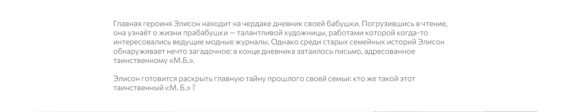 Иллюстрации к рассказу Крылья мастера — Изображение №3 — Иллюстрация, Графика на Dprofile