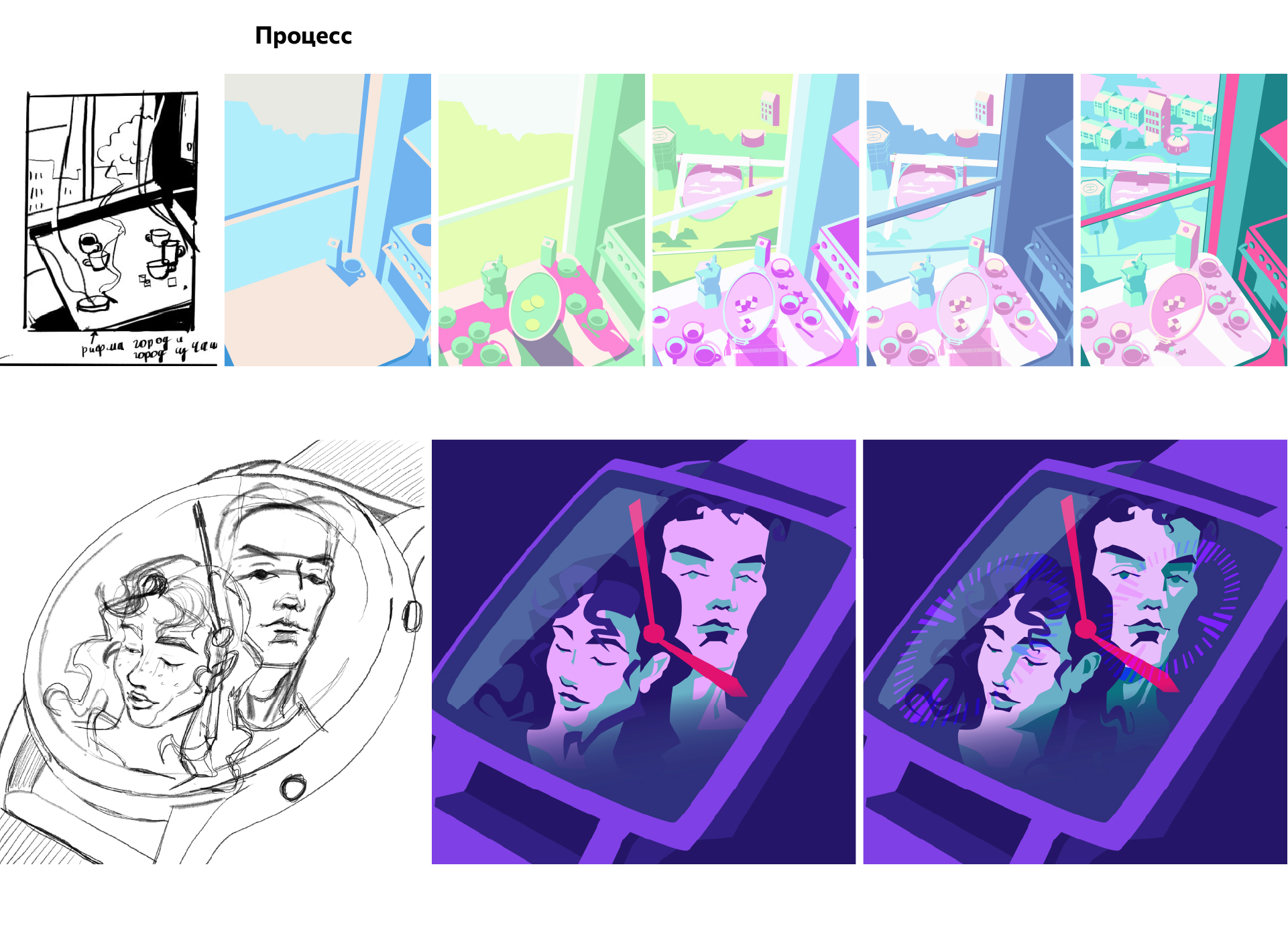 Иллюстрации к рассказу Крылья мастера — Изображение №16 — Иллюстрация, Графика на Dprofile