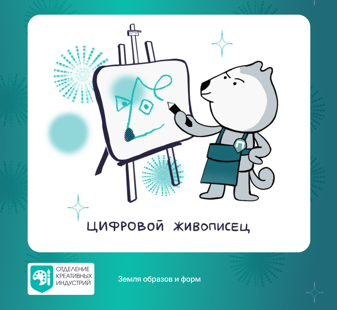 маскот для Петровского колледжа — Изображение №5 — Иллюстрация на Dprofile