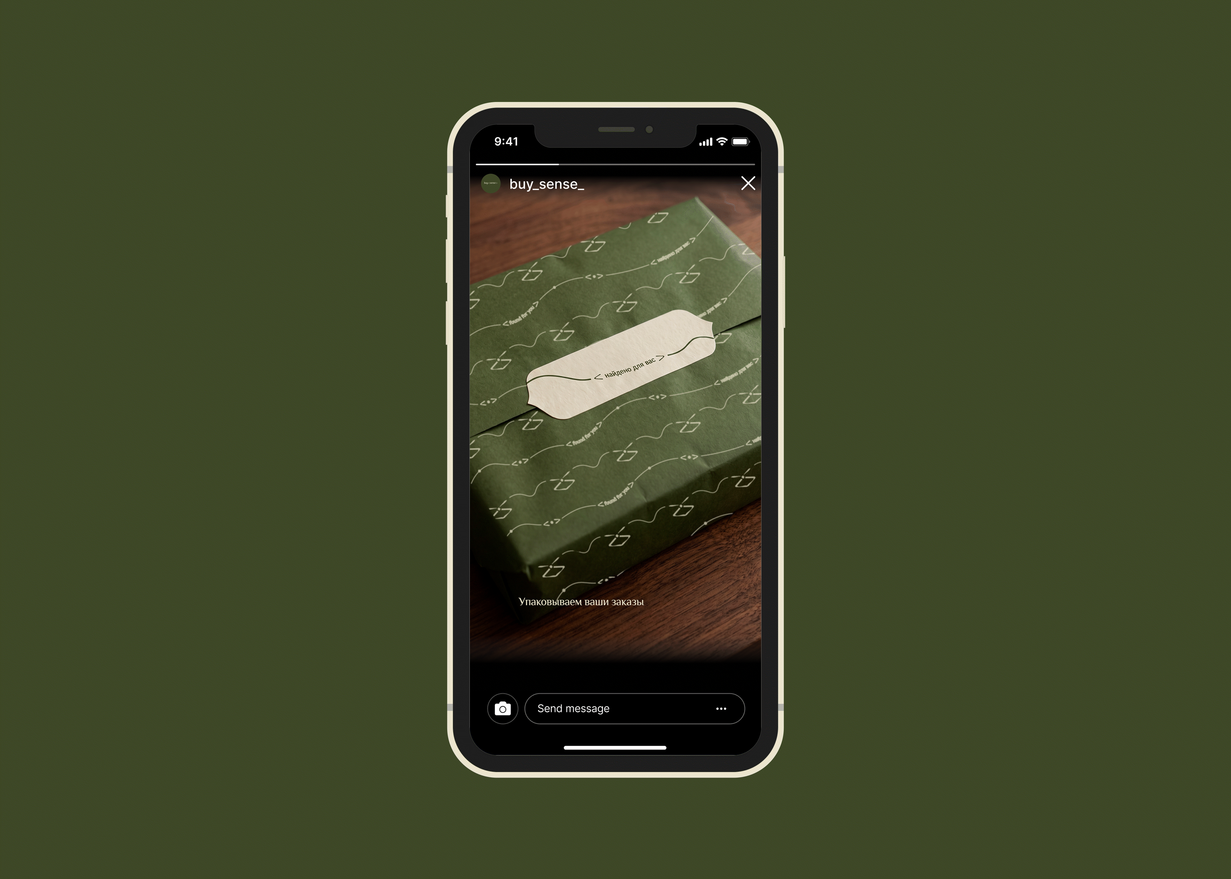Brand Design | Фирменный стиль для байер-сервиса — Изображение №22 — Брендинг, Нейро на Dprofile