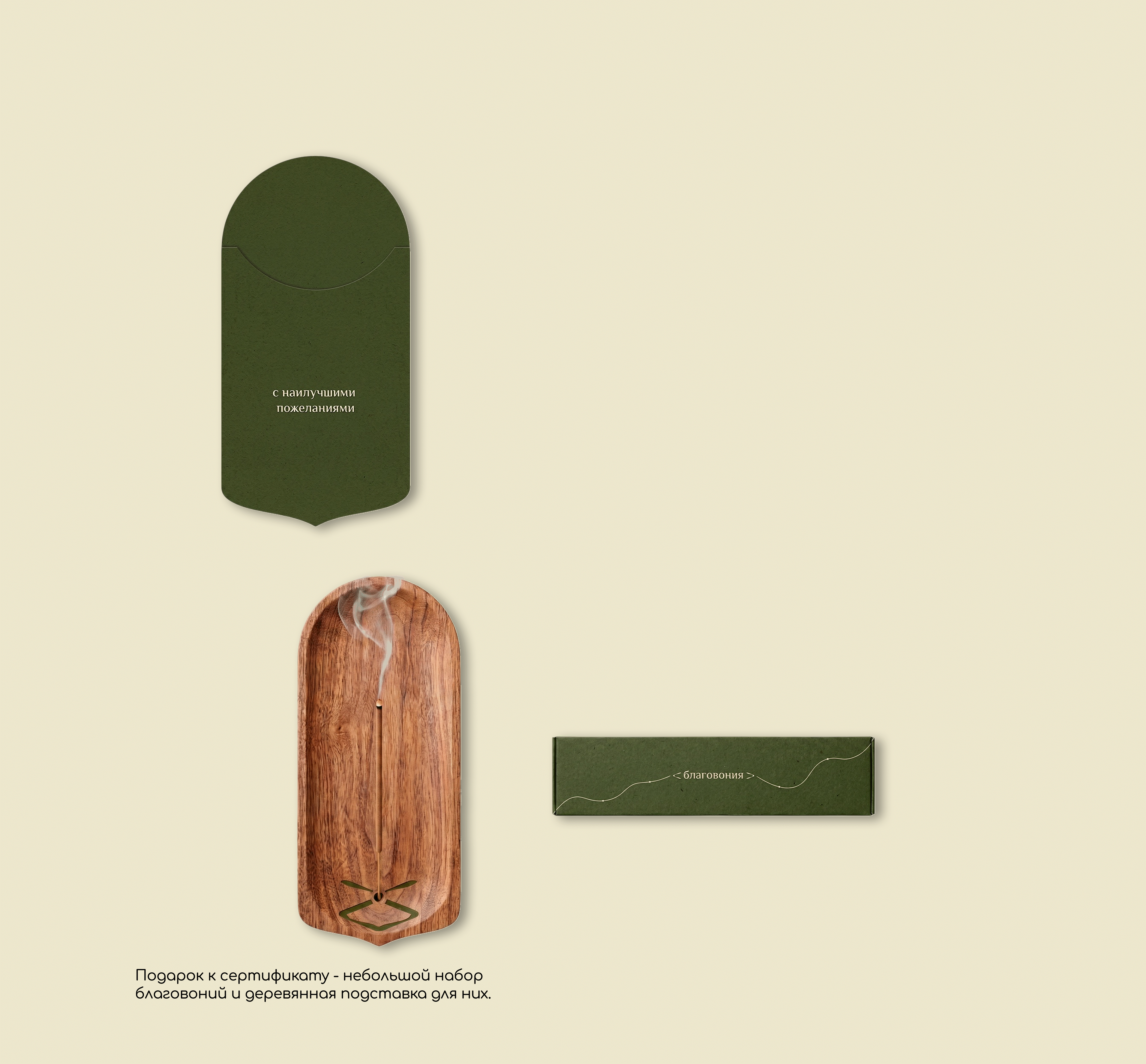 Brand Design | Фирменный стиль для байер-сервиса — Изображение №17 — Брендинг, Нейро на Dprofile