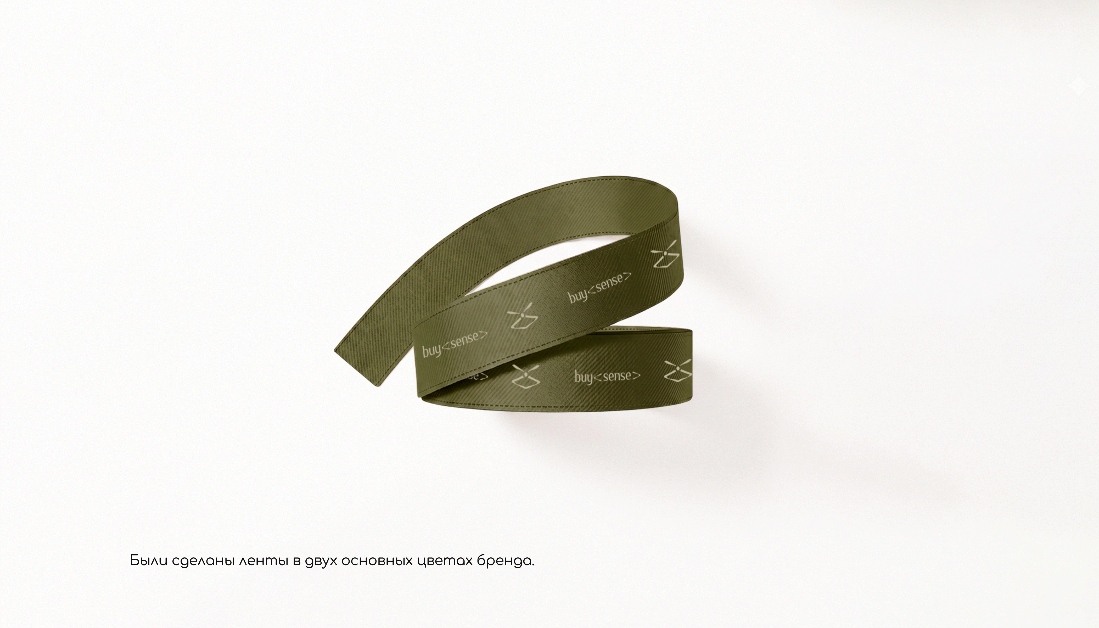 Brand Design | Фирменный стиль для байер-сервиса — Изображение №19 — Брендинг, Нейро на Dprofile