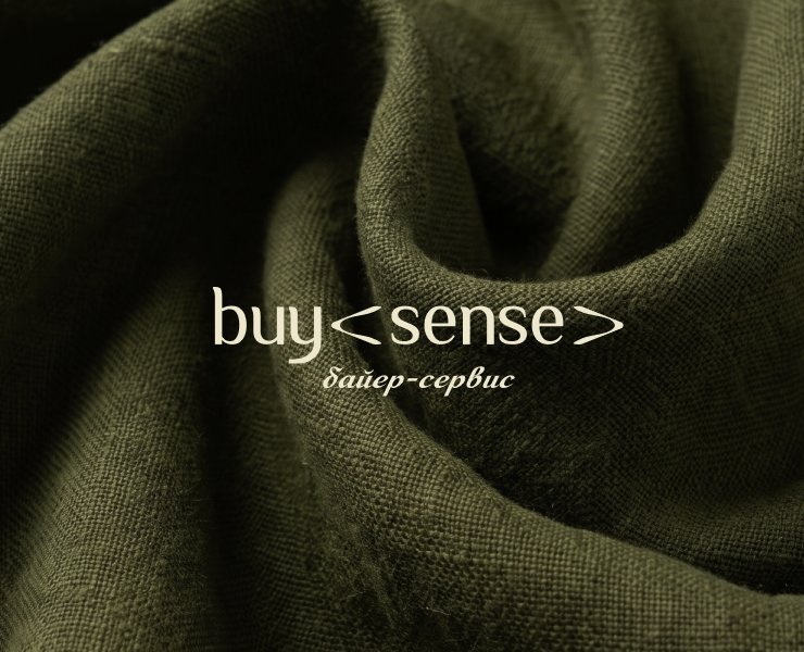 Brand Design | Фирменный стиль для байер-сервиса — Брендинг, Нейро на Dprofile