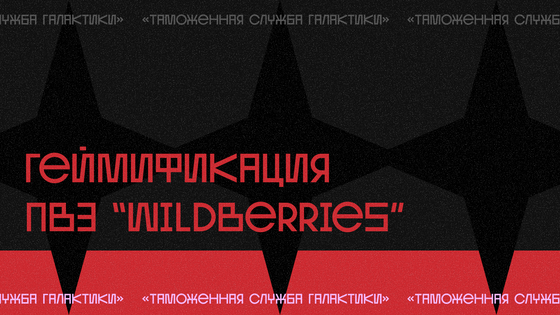 геймификация ПВЗ — Изображение №1 — Интерфейсы, Маркетинг на Dprofile