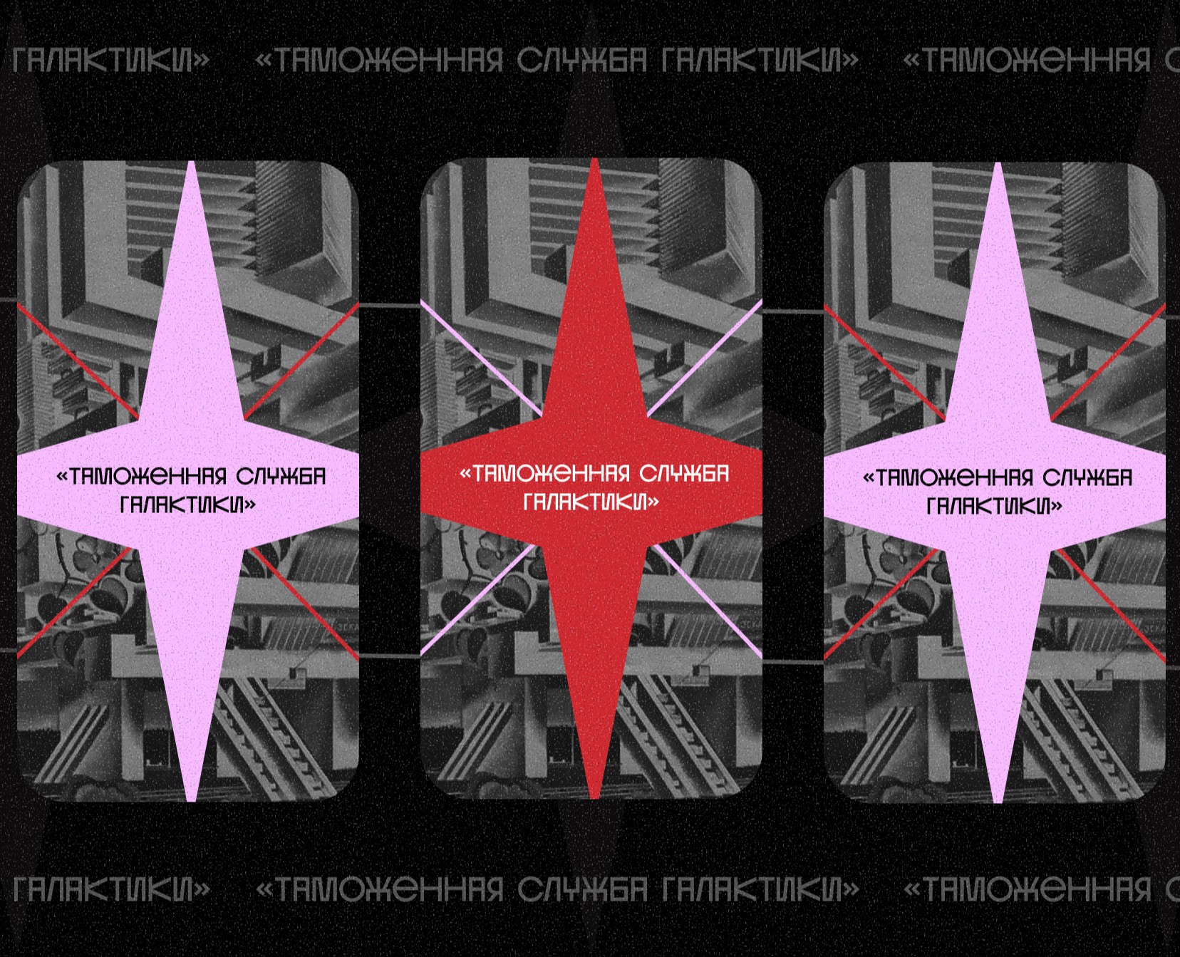 геймификация ПВЗ — Интерфейсы, Маркетинг на Dprofile