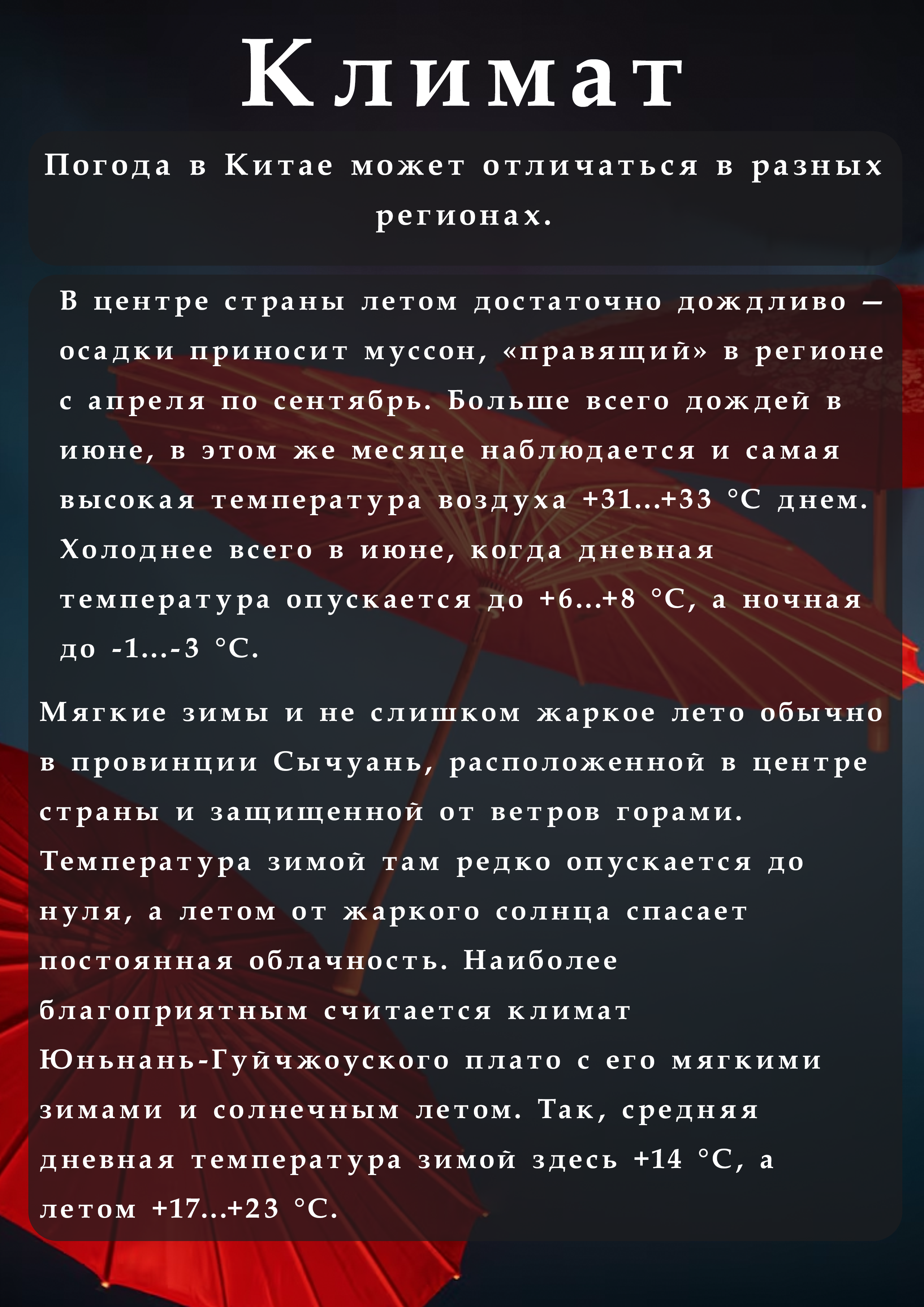 китай — Изображение №2 — Графика, Маркетинг на Dprofile