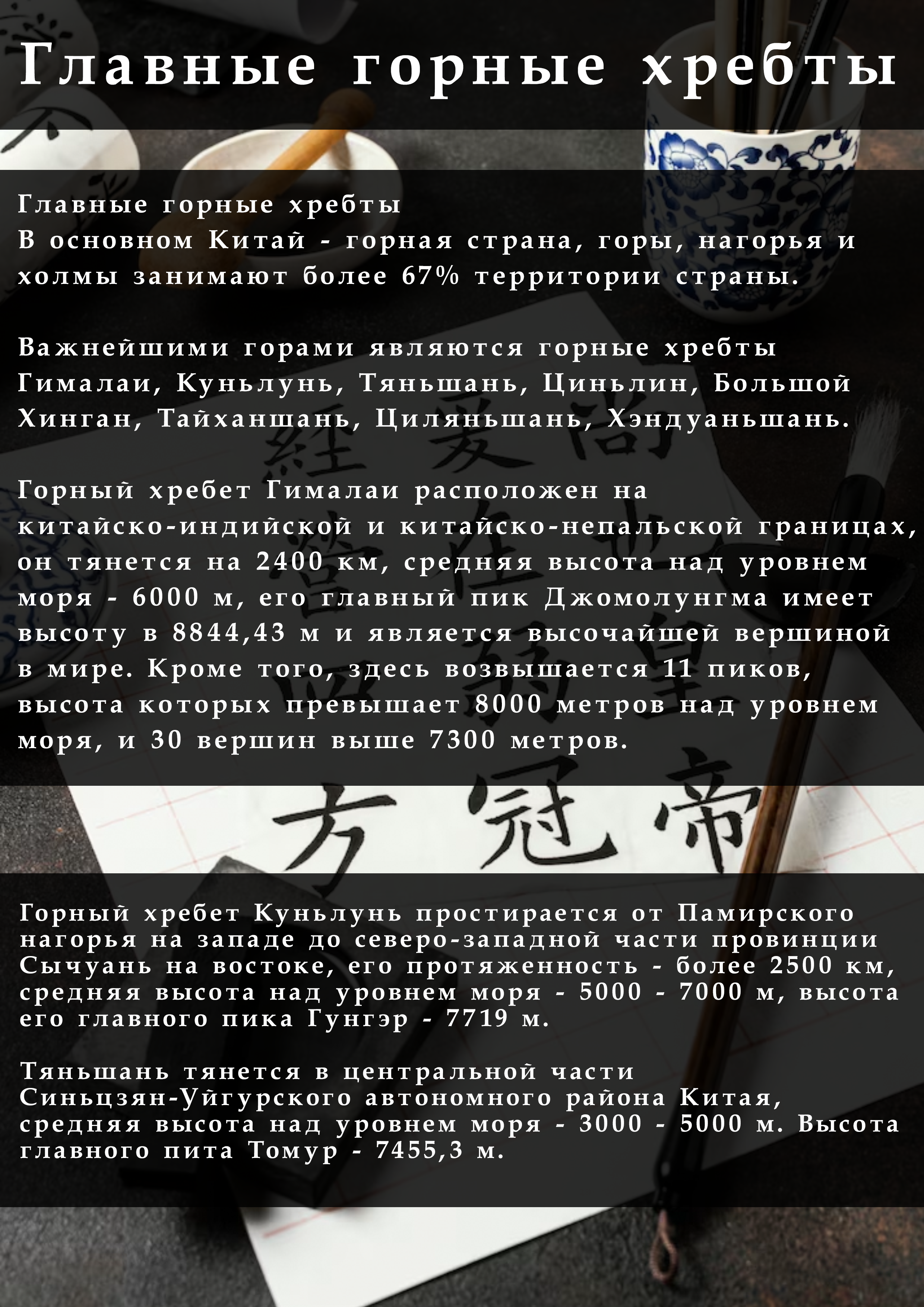 китай — Изображение №3 — Графика, Маркетинг на Dprofile