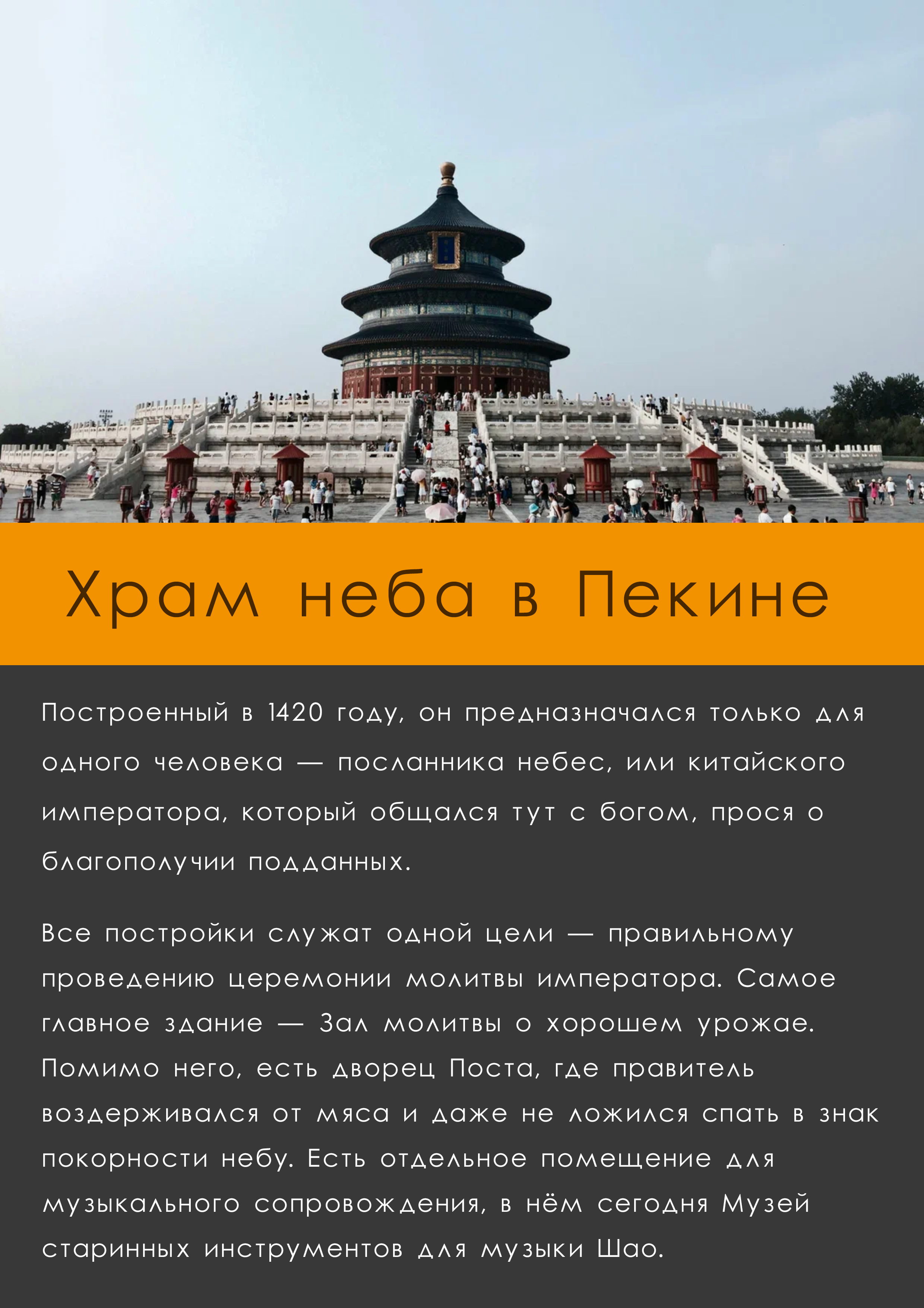 китай — Изображение №6 — Графика, Маркетинг на Dprofile