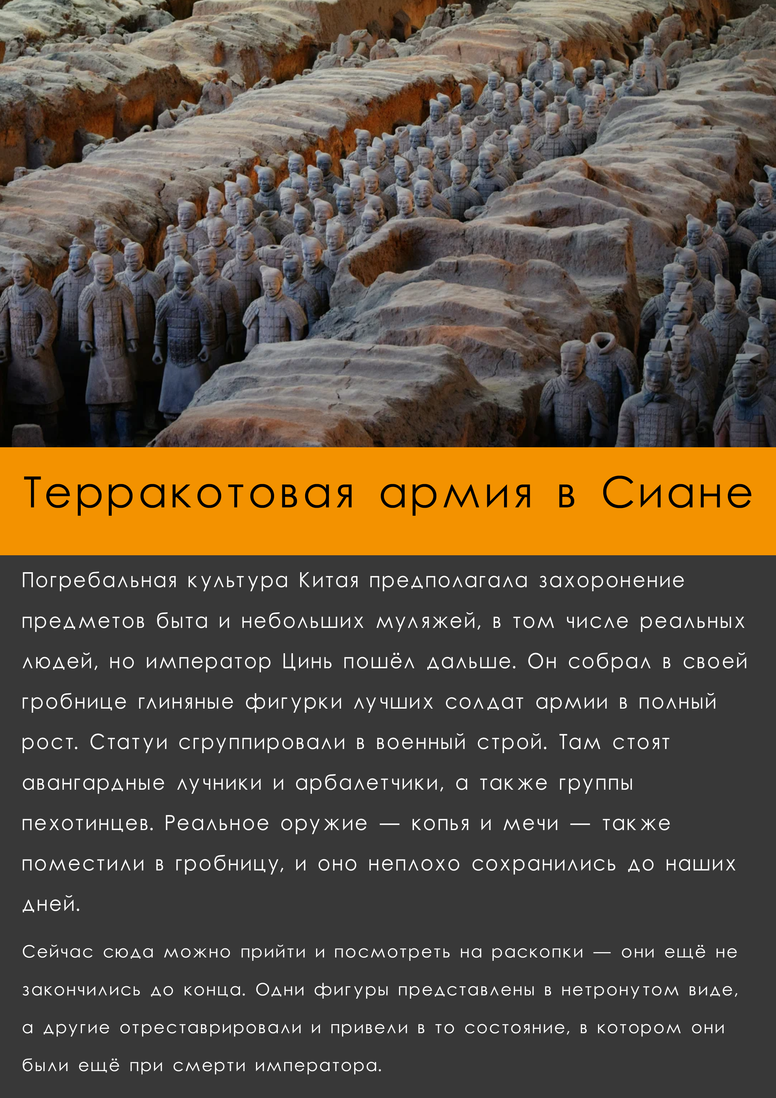 китай — Изображение №8 — Графика, Маркетинг на Dprofile