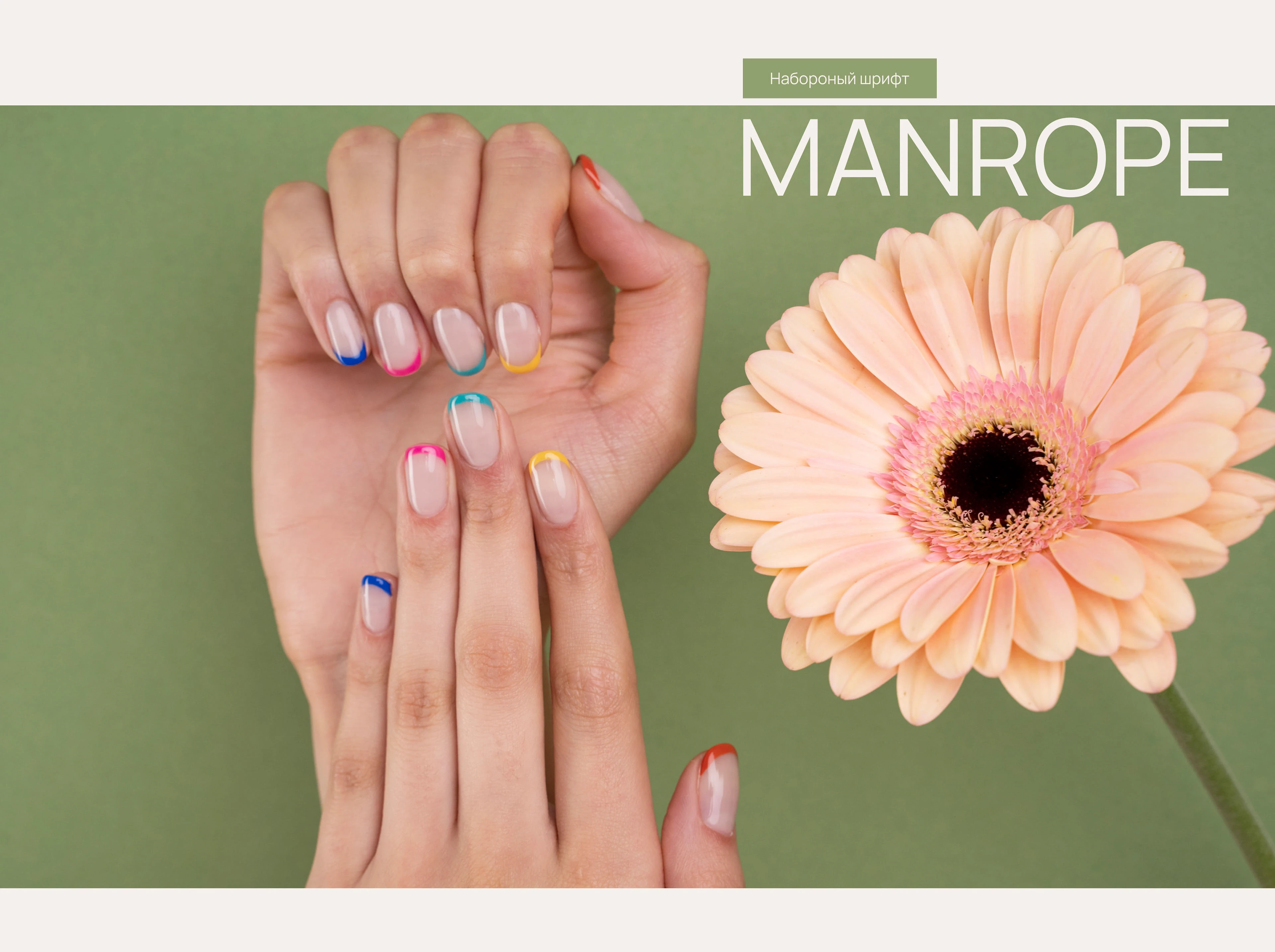 Интернет-магазин товаров для маникюра — Изображение №8 — Интерфейсы на Dprofile