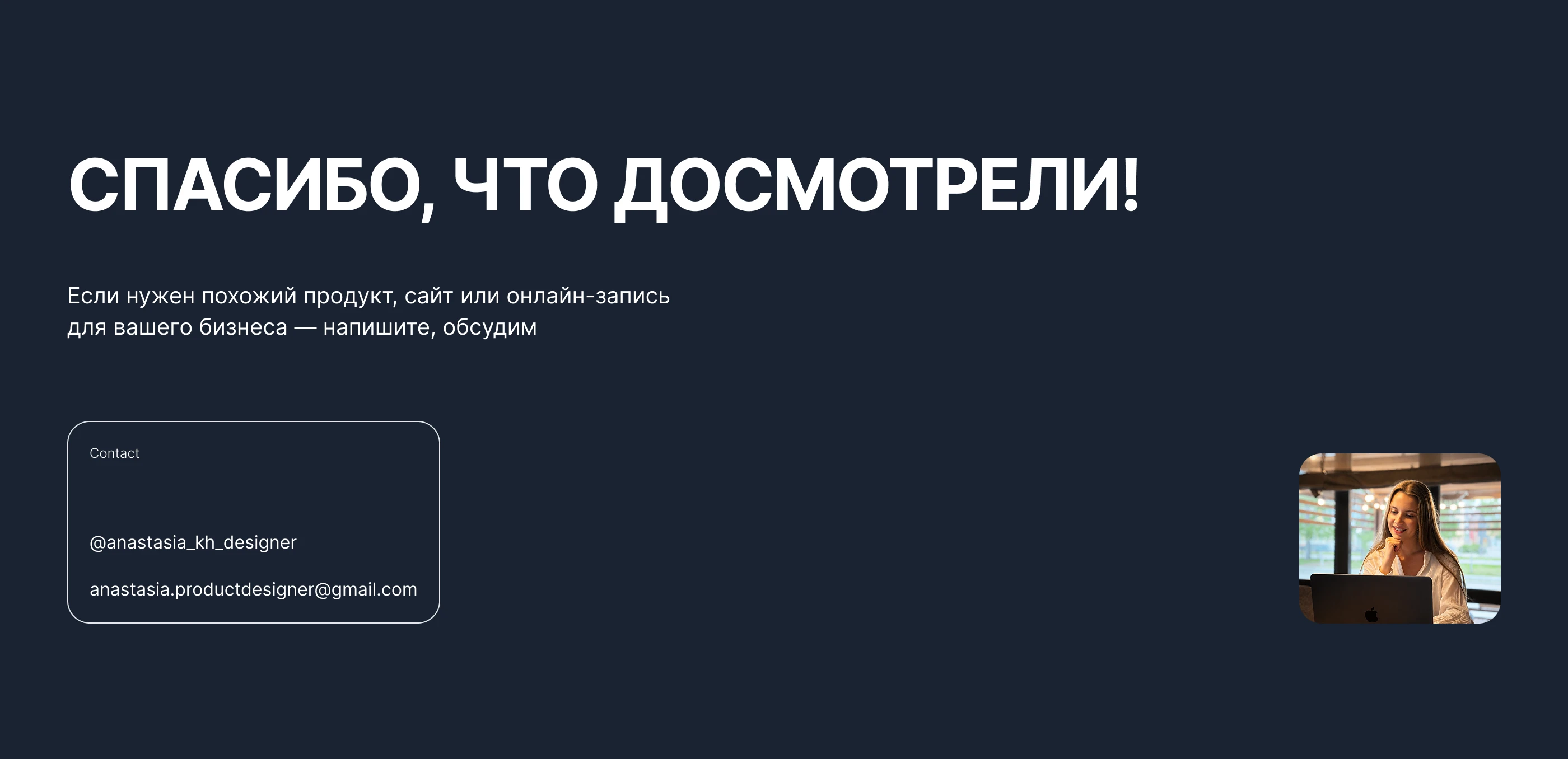 Онлайн-запись для стоматологий — Изображение №10 — Интерфейсы на Dprofile