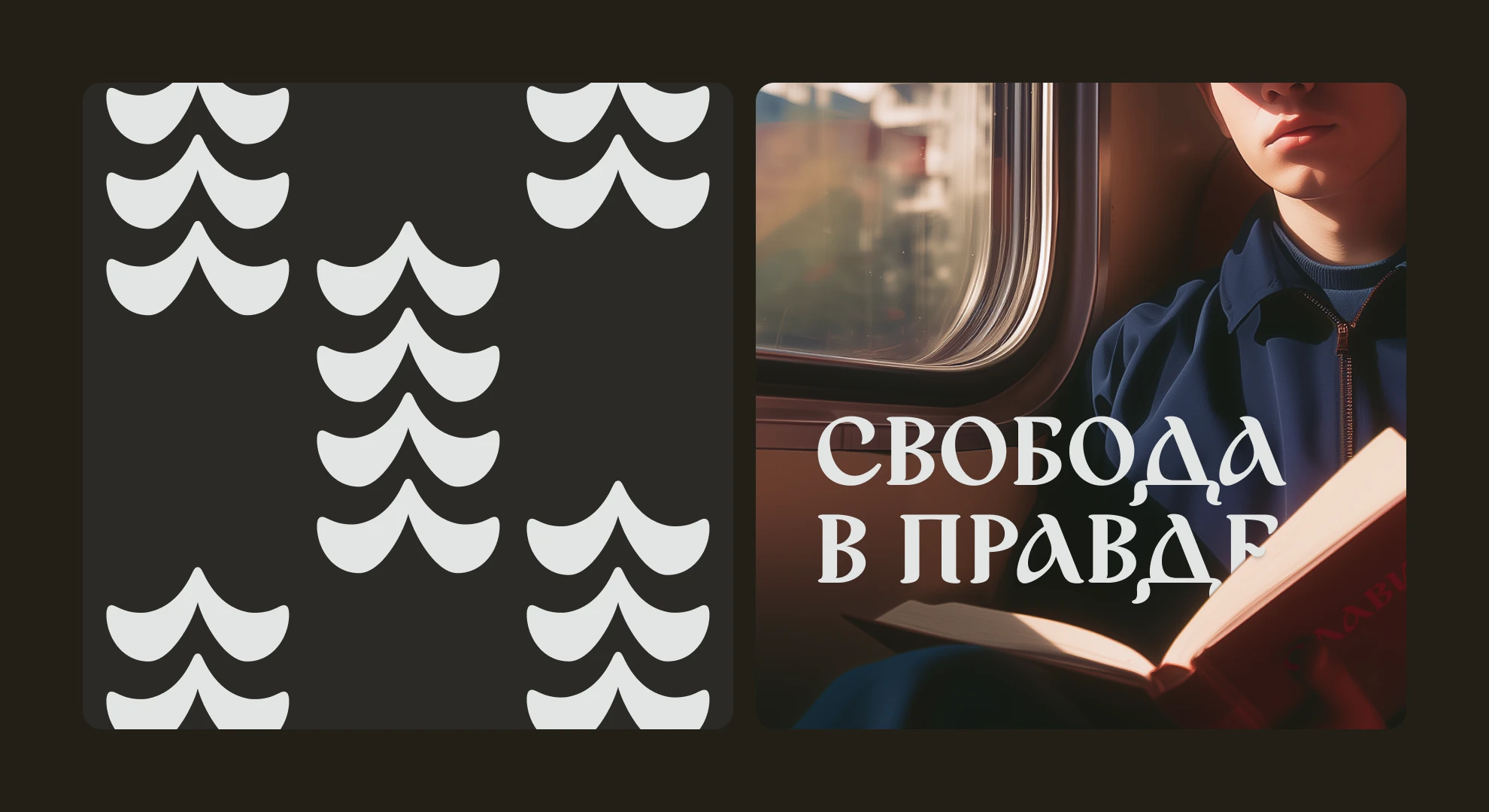 Славик | Шрифт — Изображение №11 — Иллюстрация, Графика на Dprofile