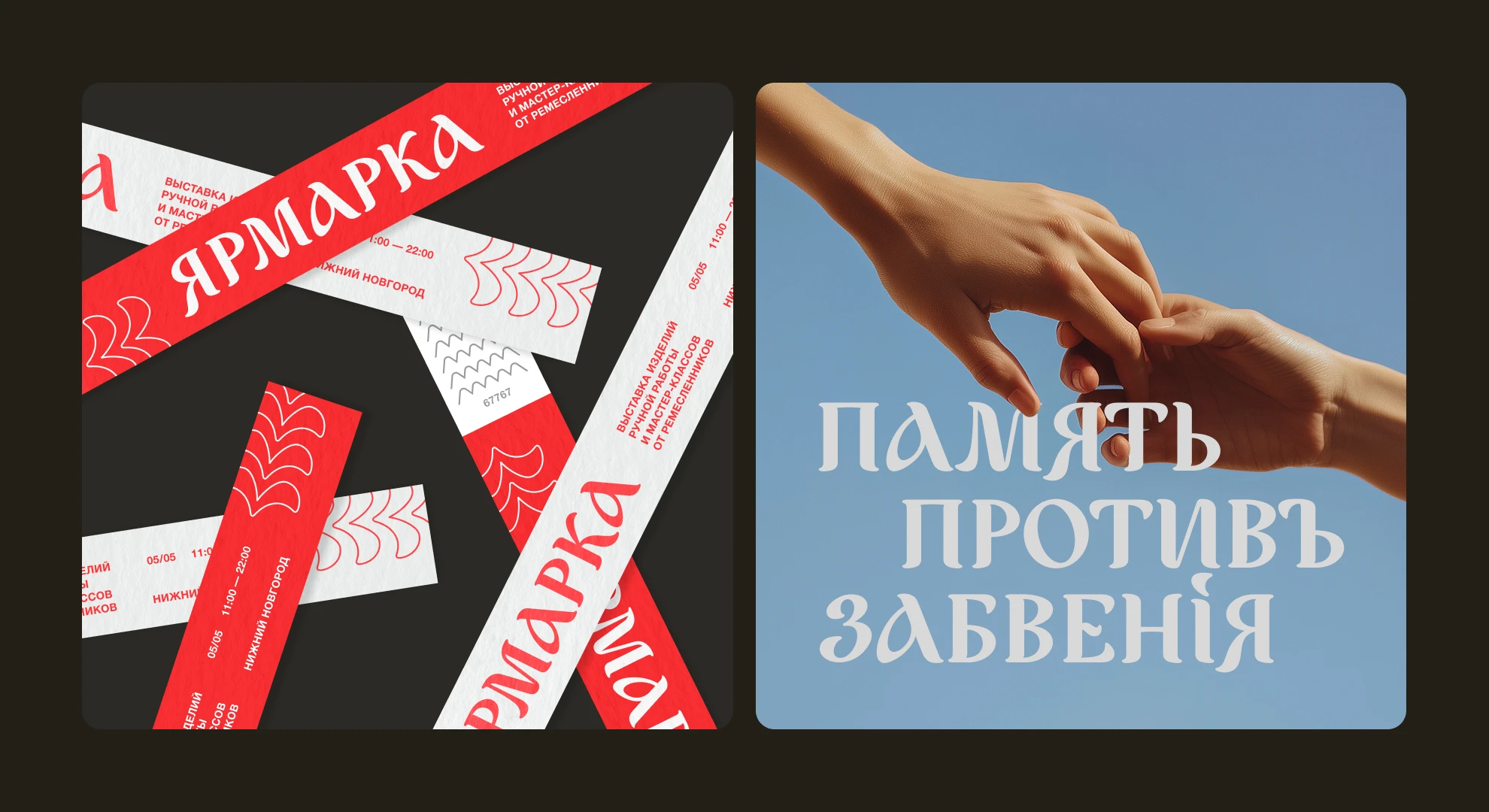 Славик | Шрифт — Изображение №4 — Иллюстрация, Графика на Dprofile