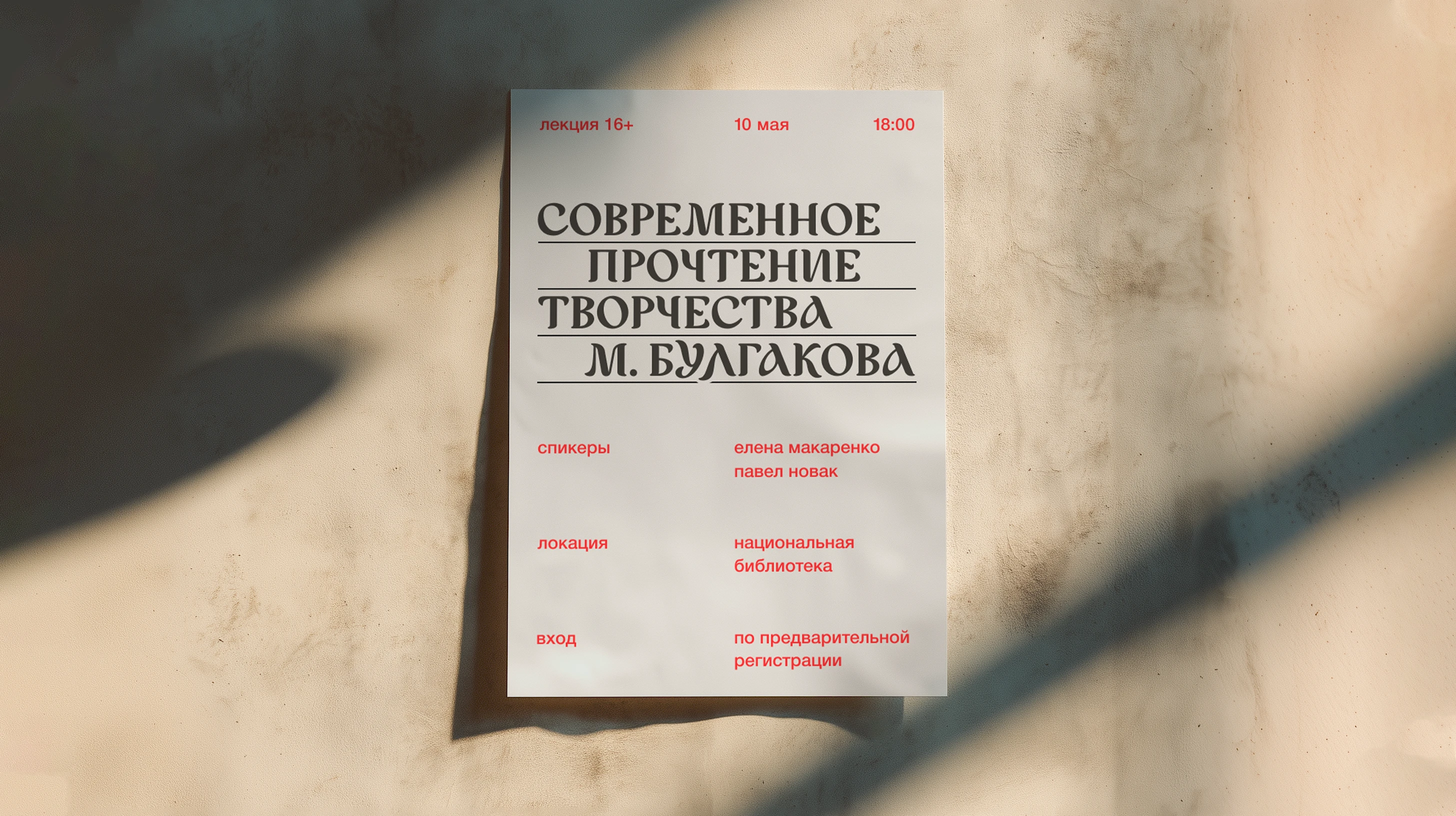 Славик | Шрифт — Изображение №6 — Иллюстрация, Графика на Dprofile