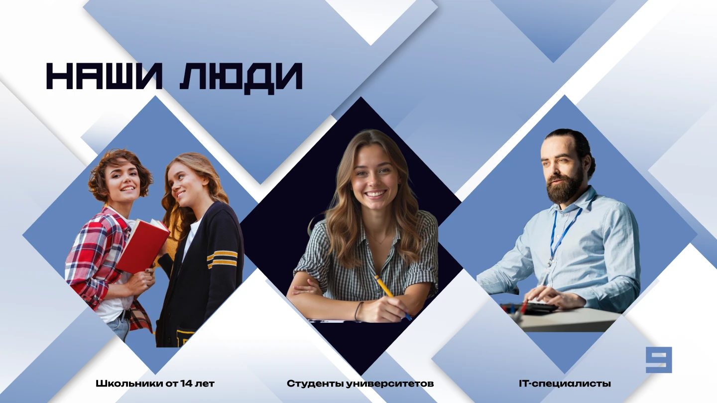 Брендбук для ФСП — Изображение №10 — Интерфейсы на Dprofile