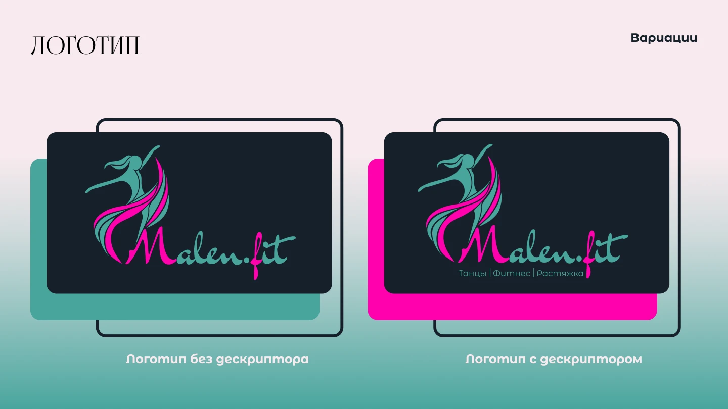 Дипломная работа. Фирменный стиль. — Изображение №9 — Интерфейсы на Dprofile