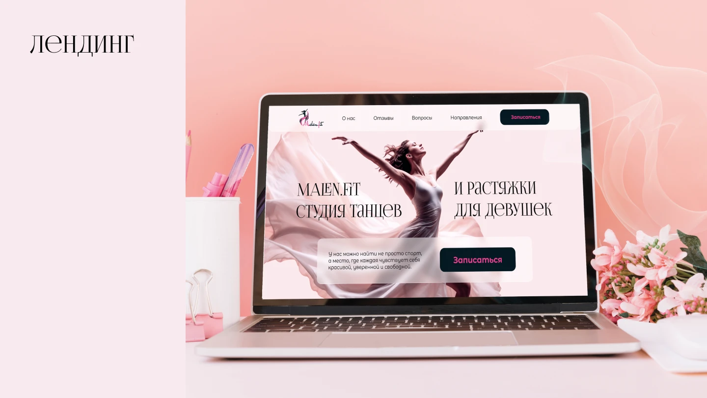 Дипломная работа. Фирменный стиль. — Изображение №20 — Интерфейсы на Dprofile