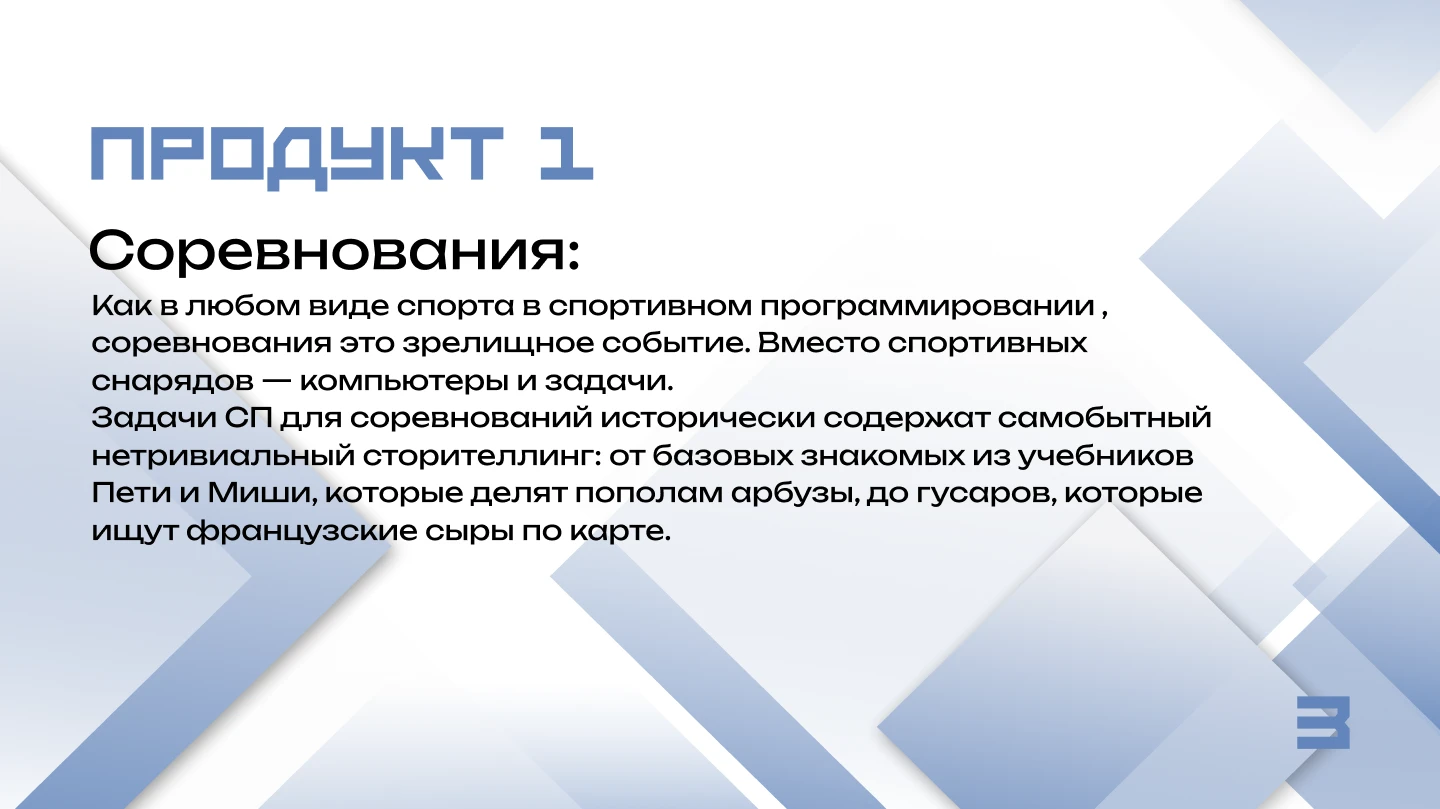 Брендбук для ФСП — Изображение №4 — Интерфейсы на Dprofile