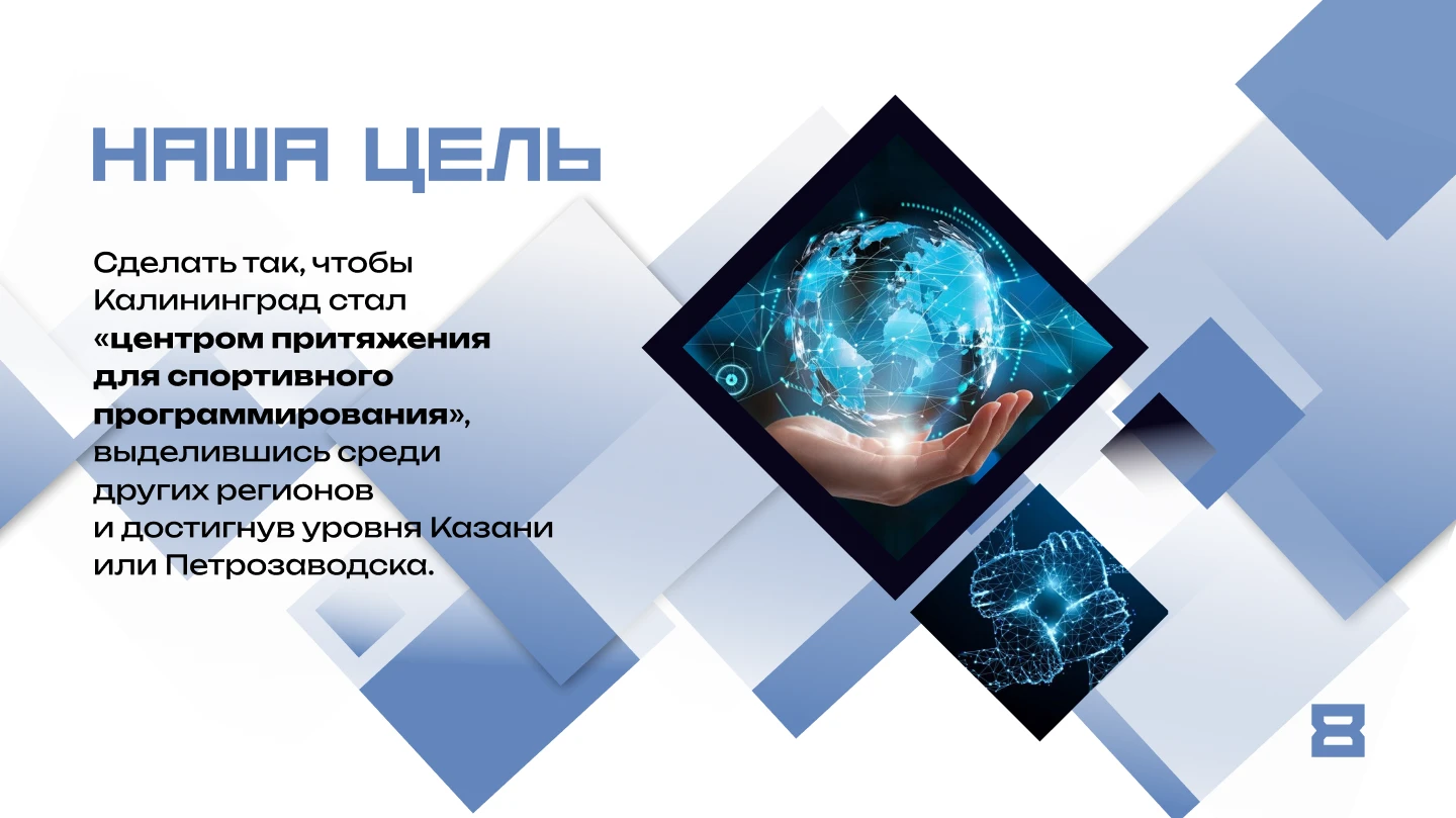 Брендбук для ФСП — Изображение №9 — Интерфейсы на Dprofile