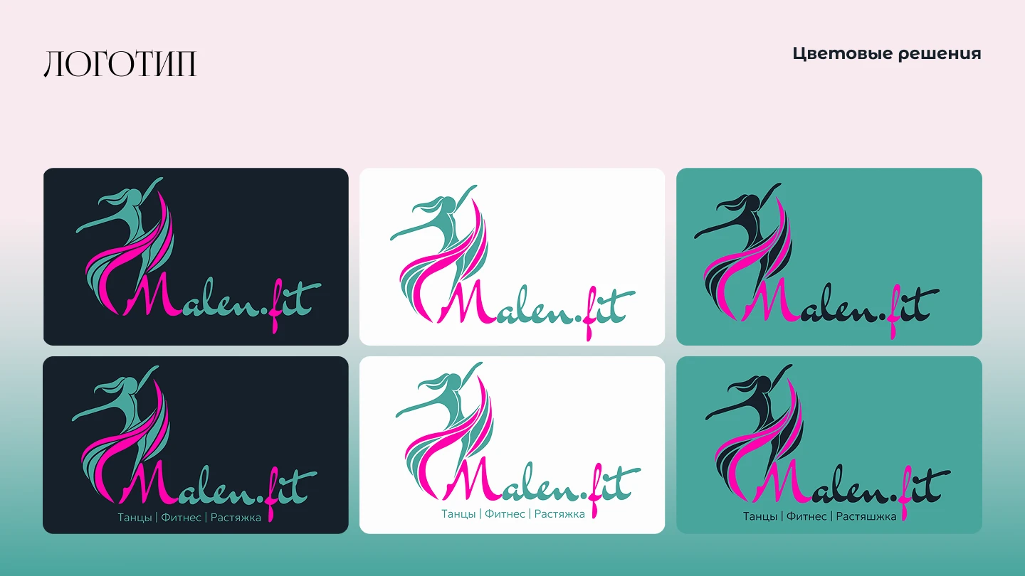 Дипломная работа. Фирменный стиль. — Изображение №10 — Интерфейсы на Dprofile