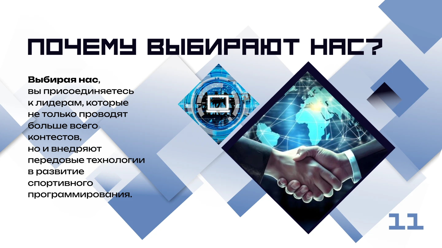 Брендбук для ФСП — Изображение №12 — Интерфейсы на Dprofile