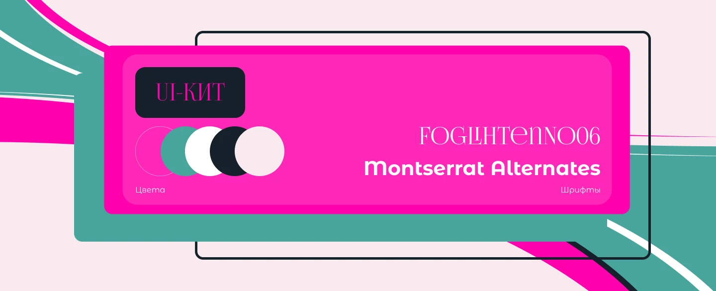 Лендинг для студии танцев Malen.Fit — Изображение №4 — Интерфейсы на Dprofile