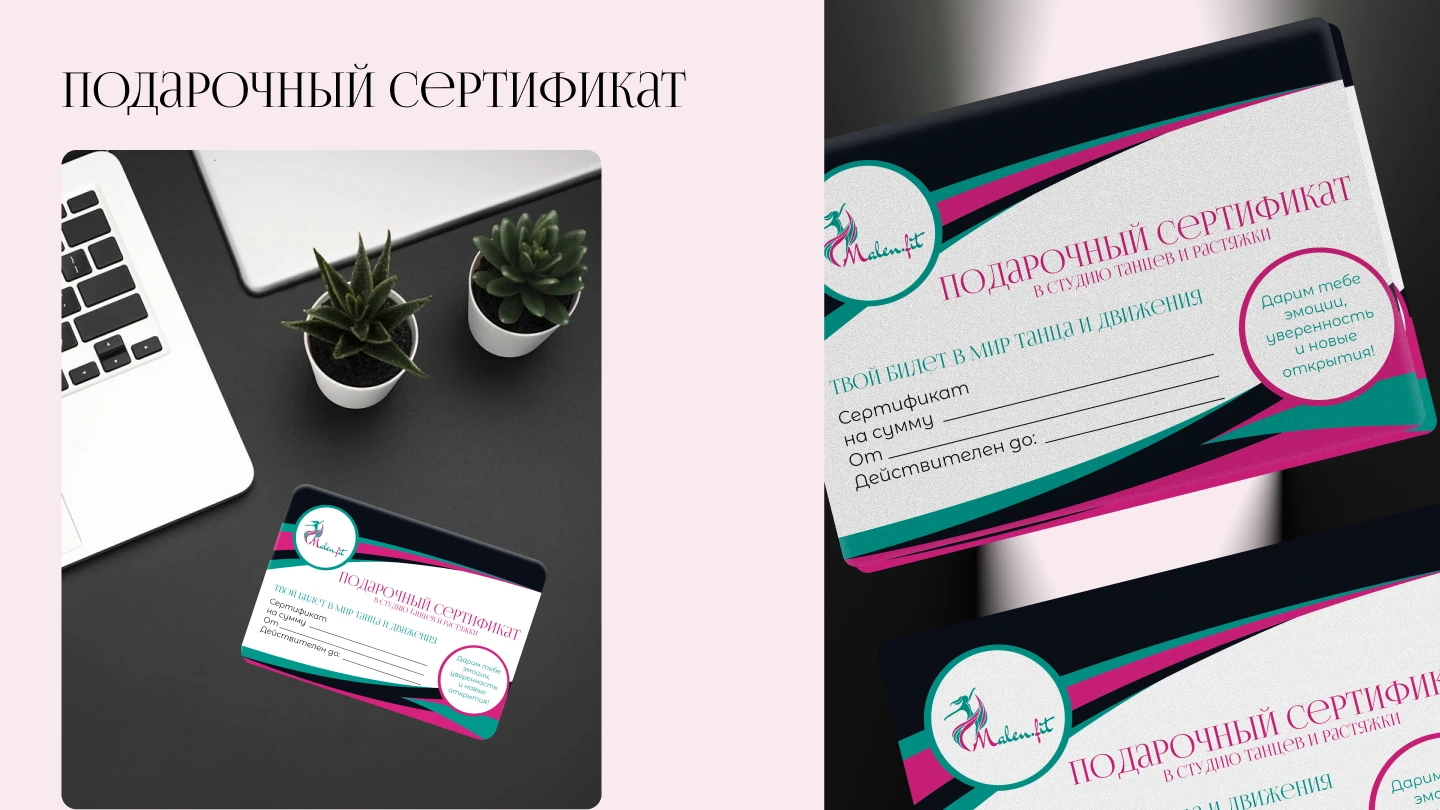 Дипломная работа. Фирменный стиль. — Изображение №17 — Интерфейсы на Dprofile