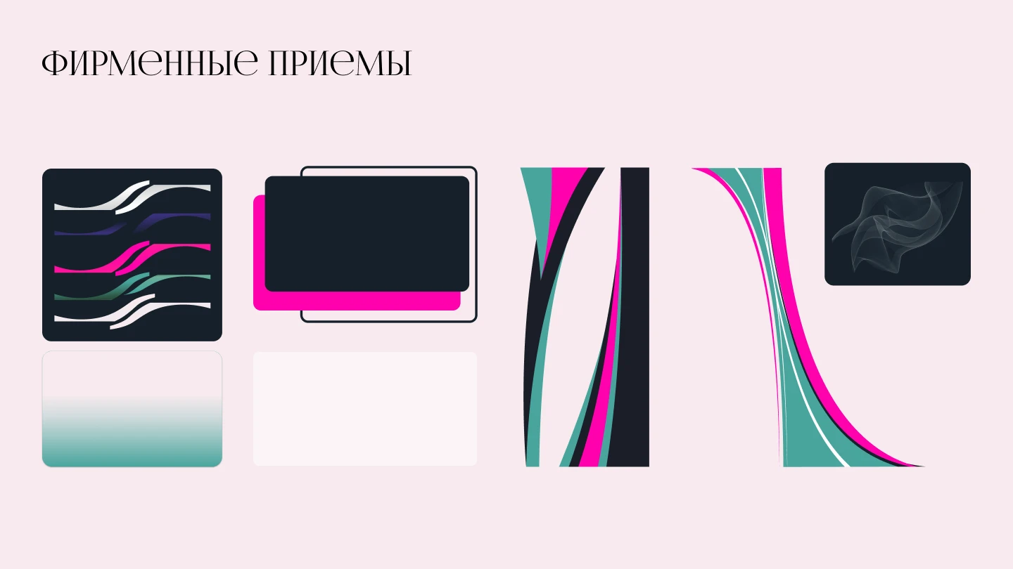 Дипломная работа. Фирменный стиль. — Изображение №14 — Интерфейсы на Dprofile