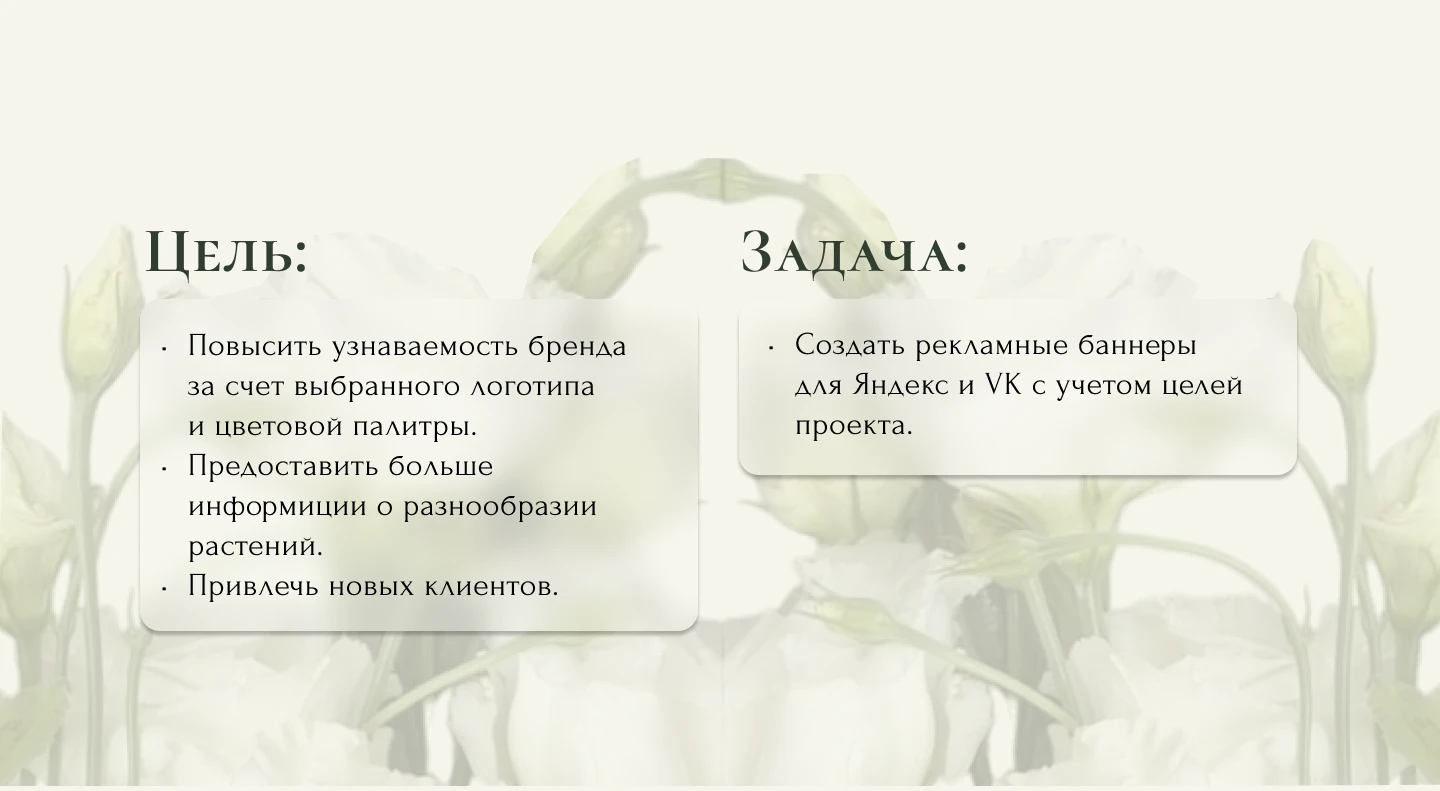 Баннеры для Яндекс и VK — Изображение №2 — Интерфейсы на Dprofile
