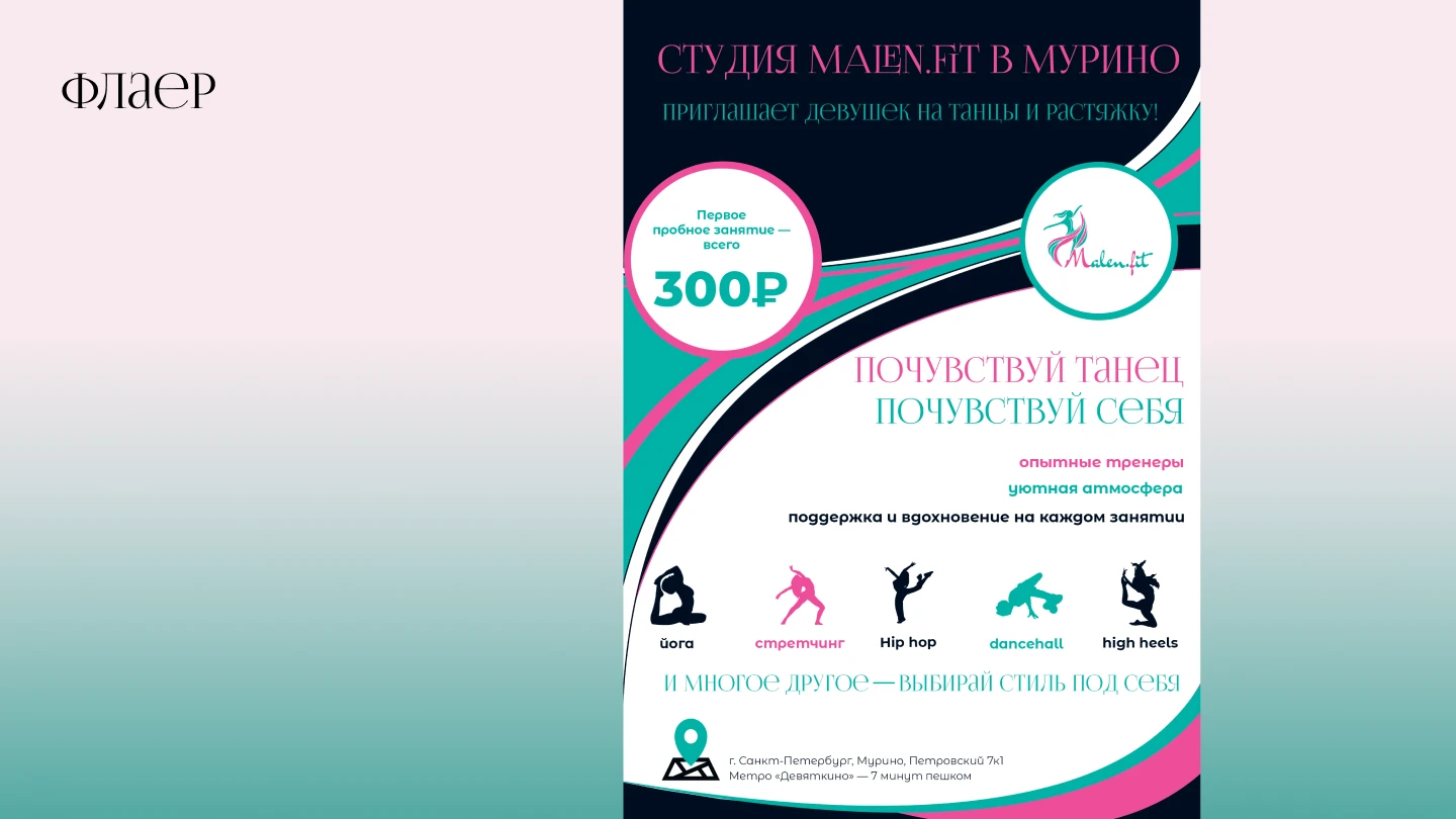 Дипломная работа. Фирменный стиль. — Изображение №18 — Интерфейсы на Dprofile