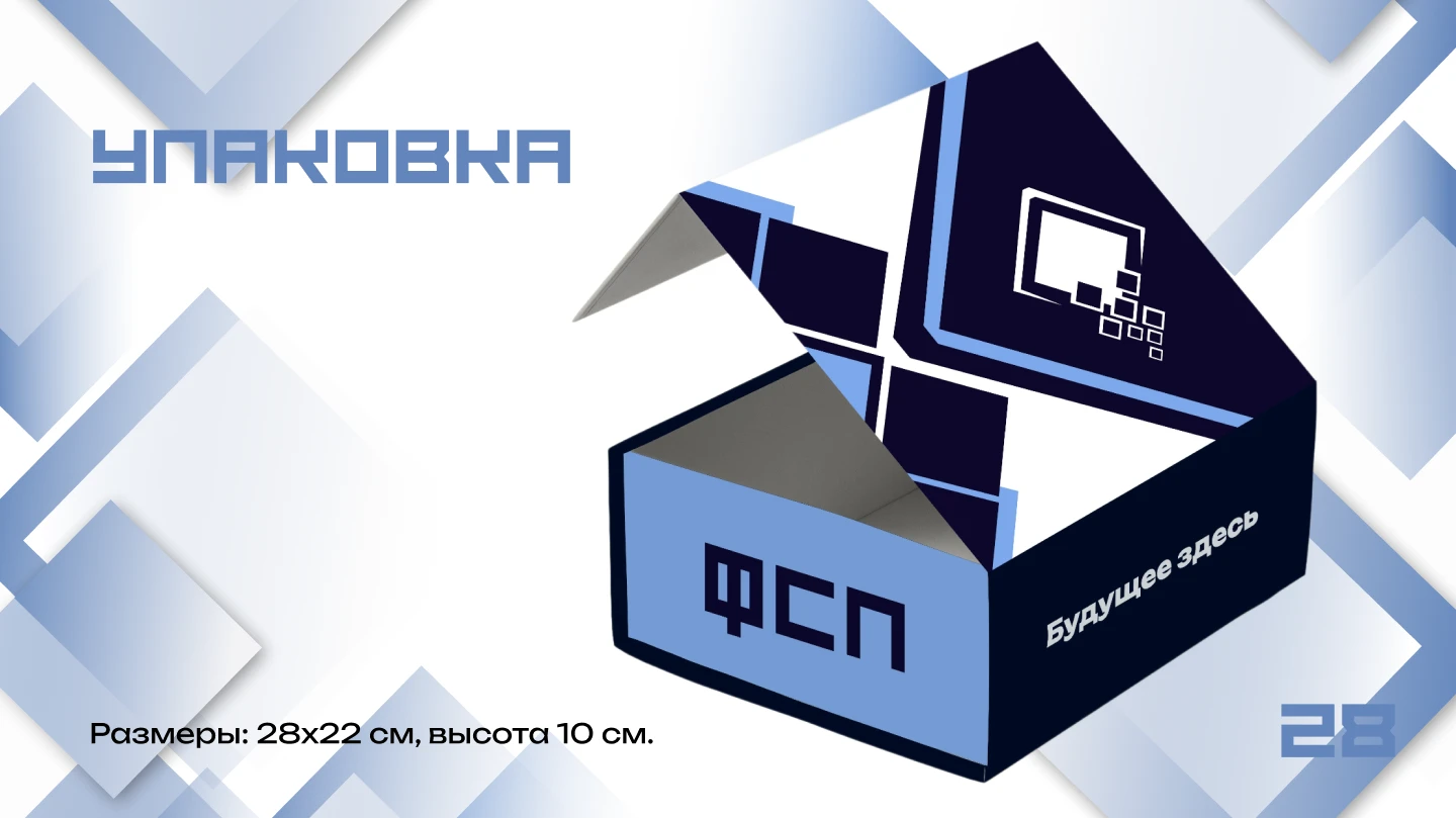 Брендбук для ФСП — Изображение №30 — Интерфейсы на Dprofile