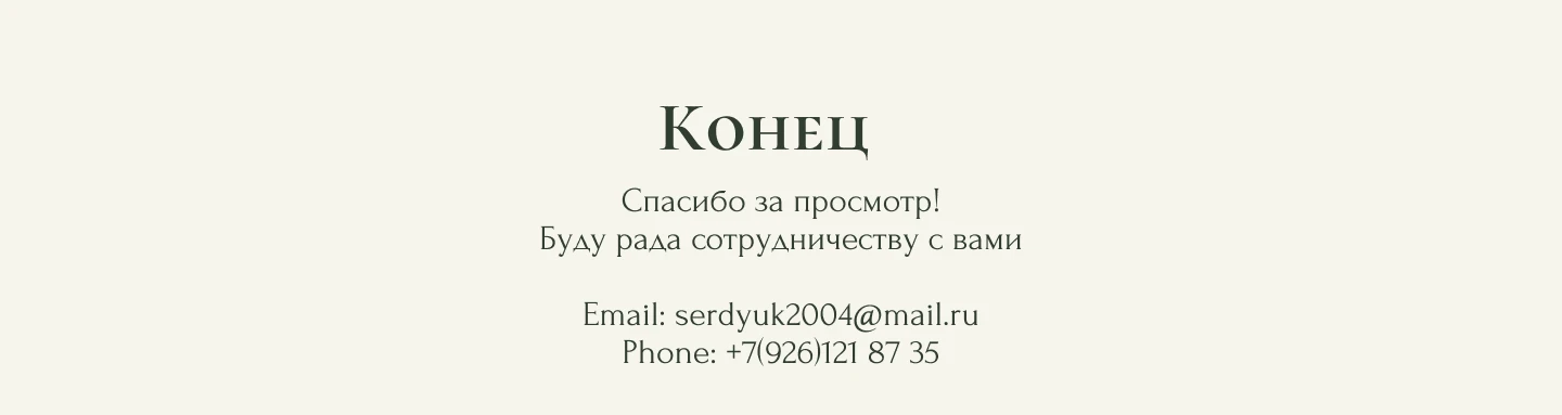 Баннеры для Яндекс и VK — Изображение №9 — Интерфейсы на Dprofile