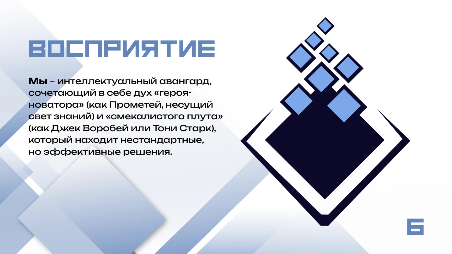 Брендбук для ФСП — Изображение №7 — Интерфейсы на Dprofile