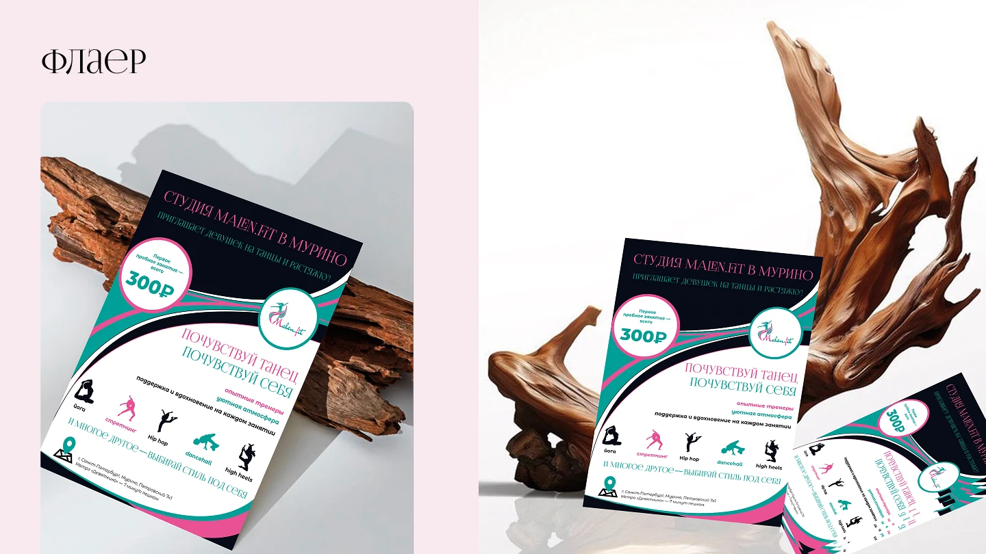 Дипломная работа. Фирменный стиль. — Изображение №19 — Интерфейсы на Dprofile