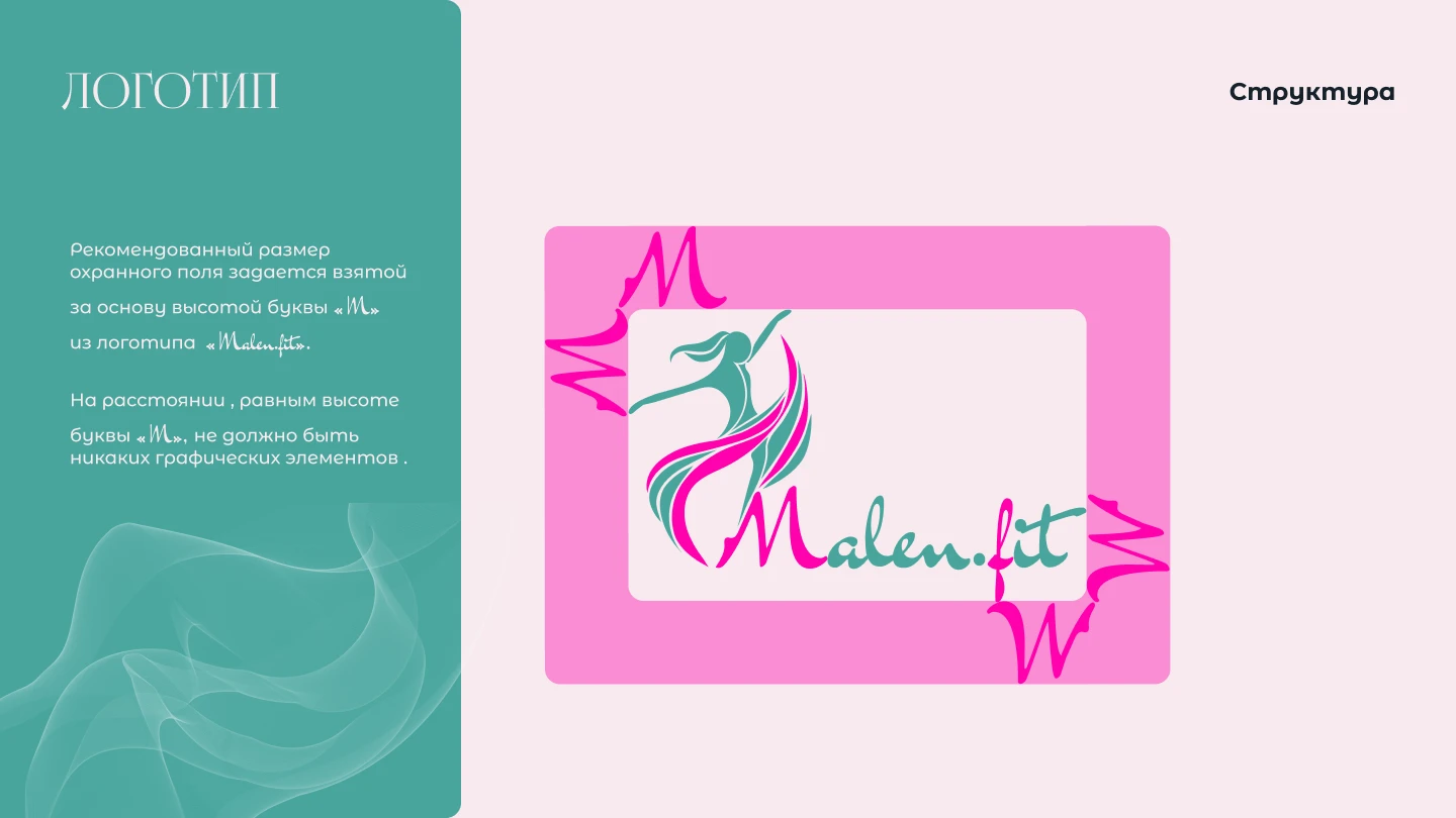 Дипломная работа. Фирменный стиль. — Изображение №8 — Интерфейсы на Dprofile