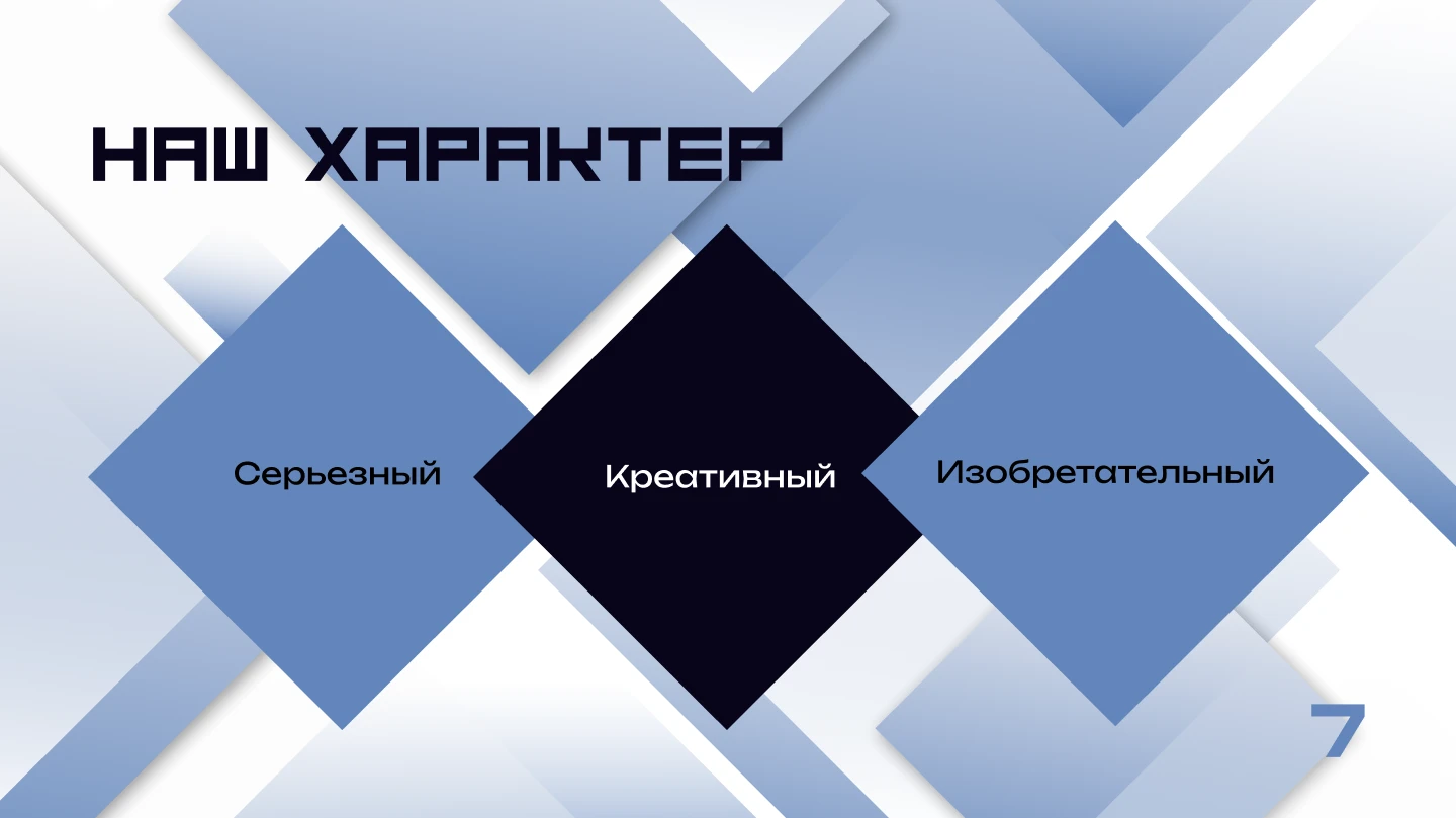 Брендбук для ФСП — Изображение №8 — Интерфейсы на Dprofile