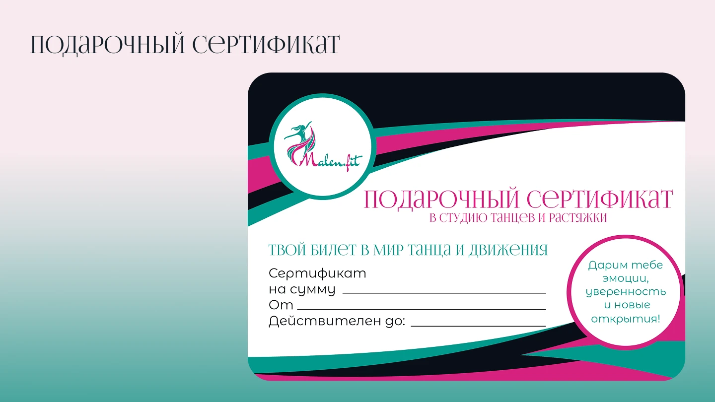 Дипломная работа. Фирменный стиль. — Изображение №16 — Интерфейсы на Dprofile