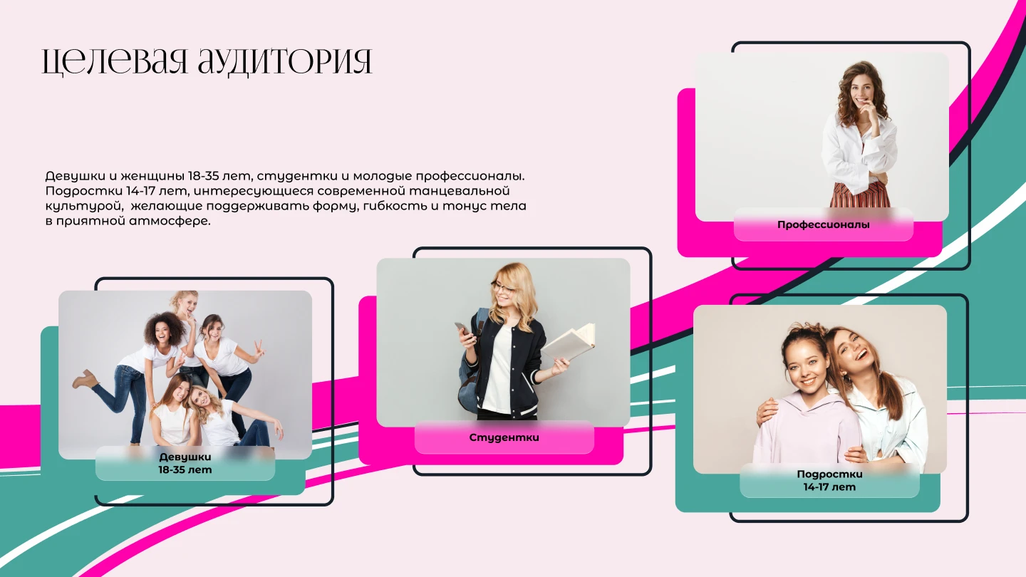 Дипломная работа. Фирменный стиль. — Изображение №4 — Интерфейсы на Dprofile