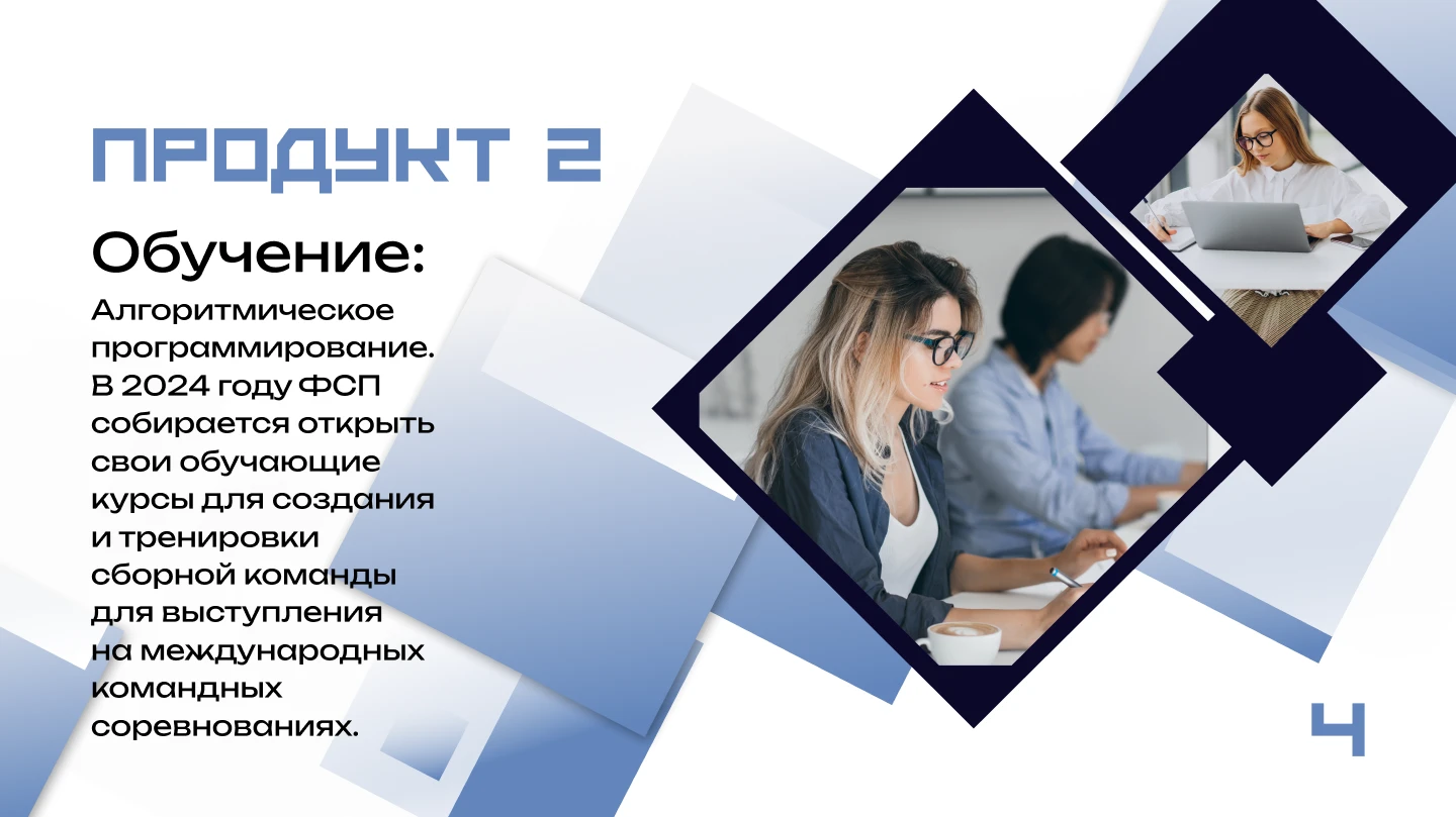 Брендбук для ФСП — Изображение №5 — Интерфейсы на Dprofile