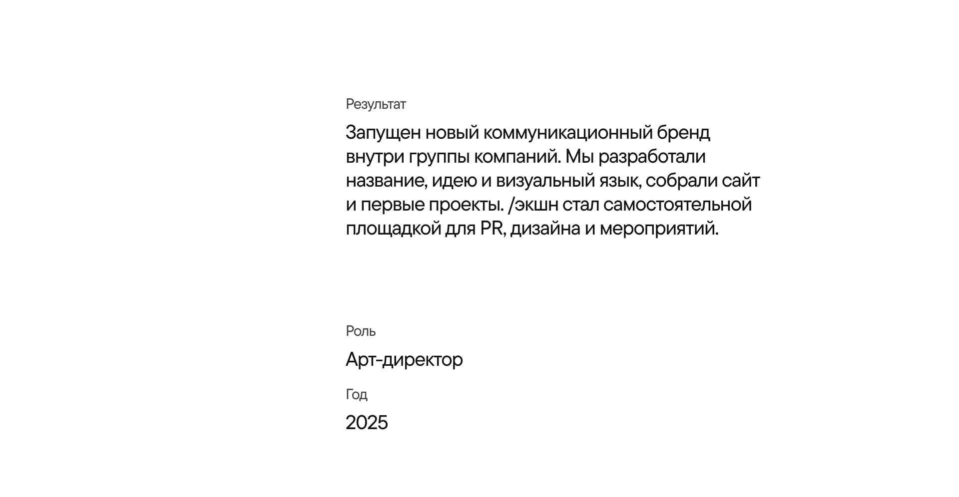 /экшн — Изображение №7 — Интерфейсы, Брендинг на Dprofile