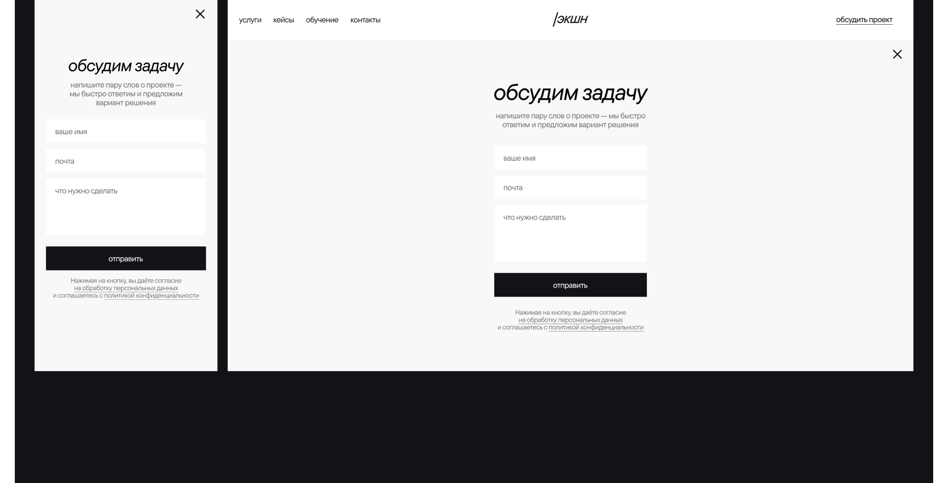 /экшн — Изображение №6 — Интерфейсы, Брендинг на Dprofile