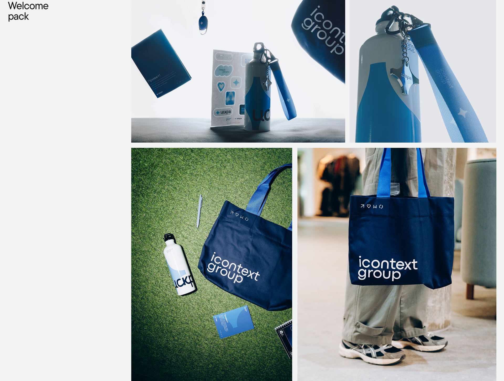 Из символов выросла культура. Из культуры — бренд. — Изображение №3 — Брендинг на Dprofile