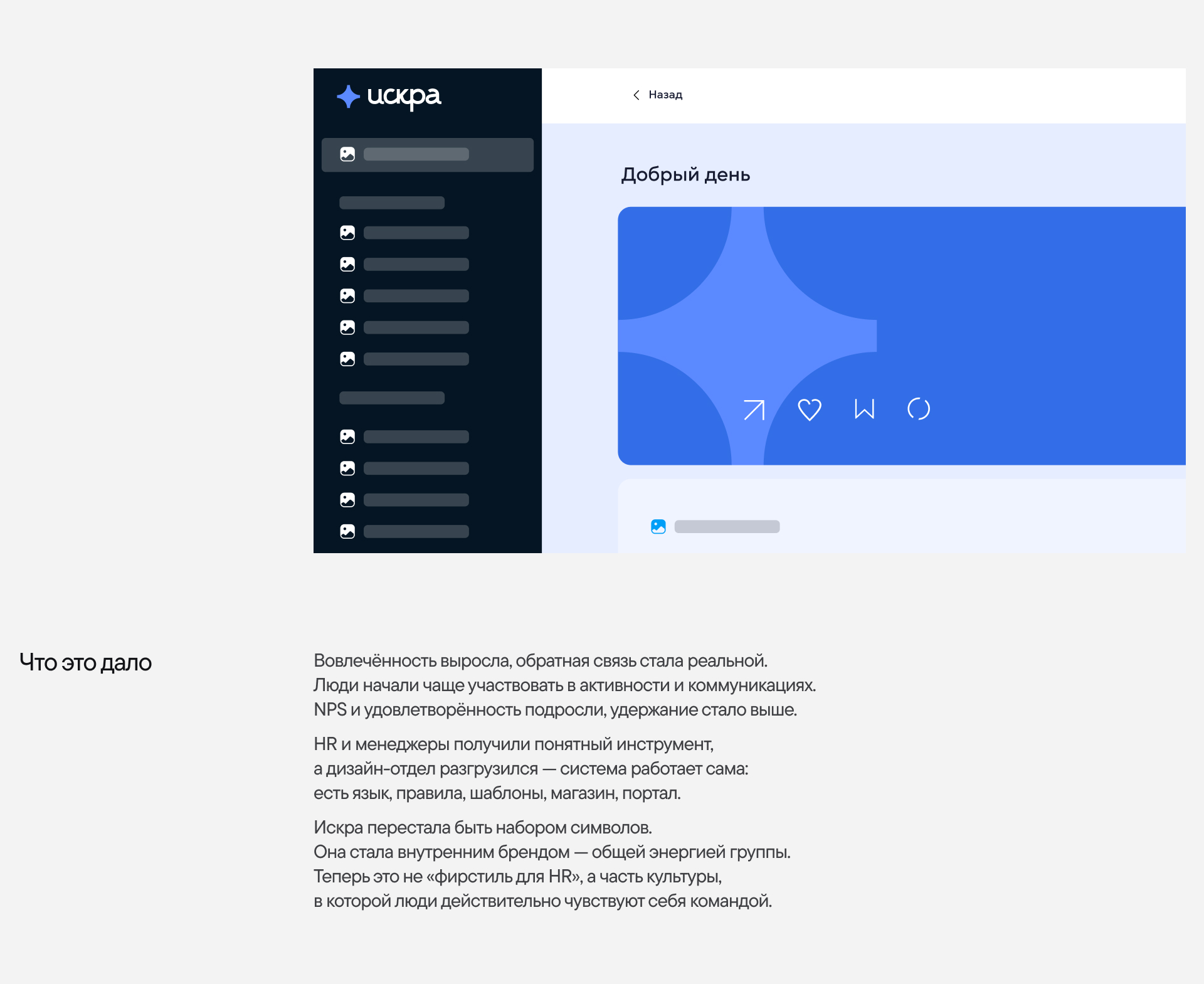 Из символов выросла культура. Из культуры — бренд. — Изображение №5 — Брендинг на Dprofile