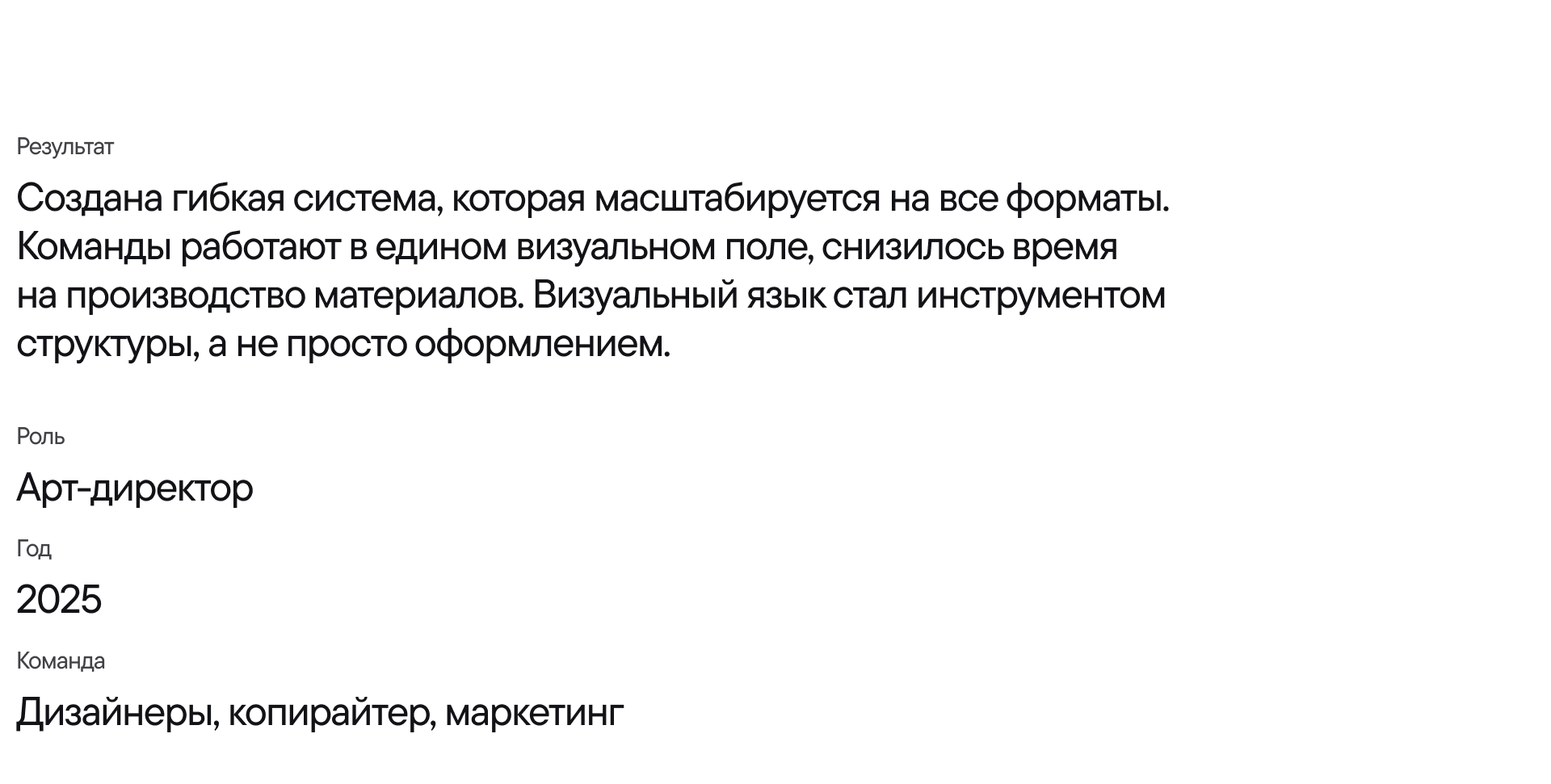 Ребрендинг iConText Group — Изображение №13 — Брендинг на Dprofile